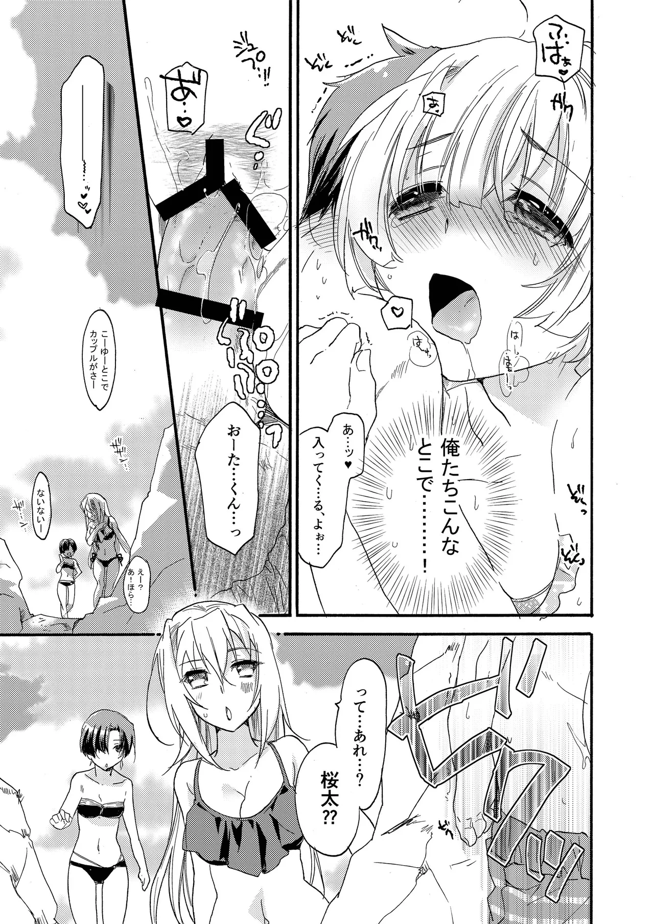 หน้า 15