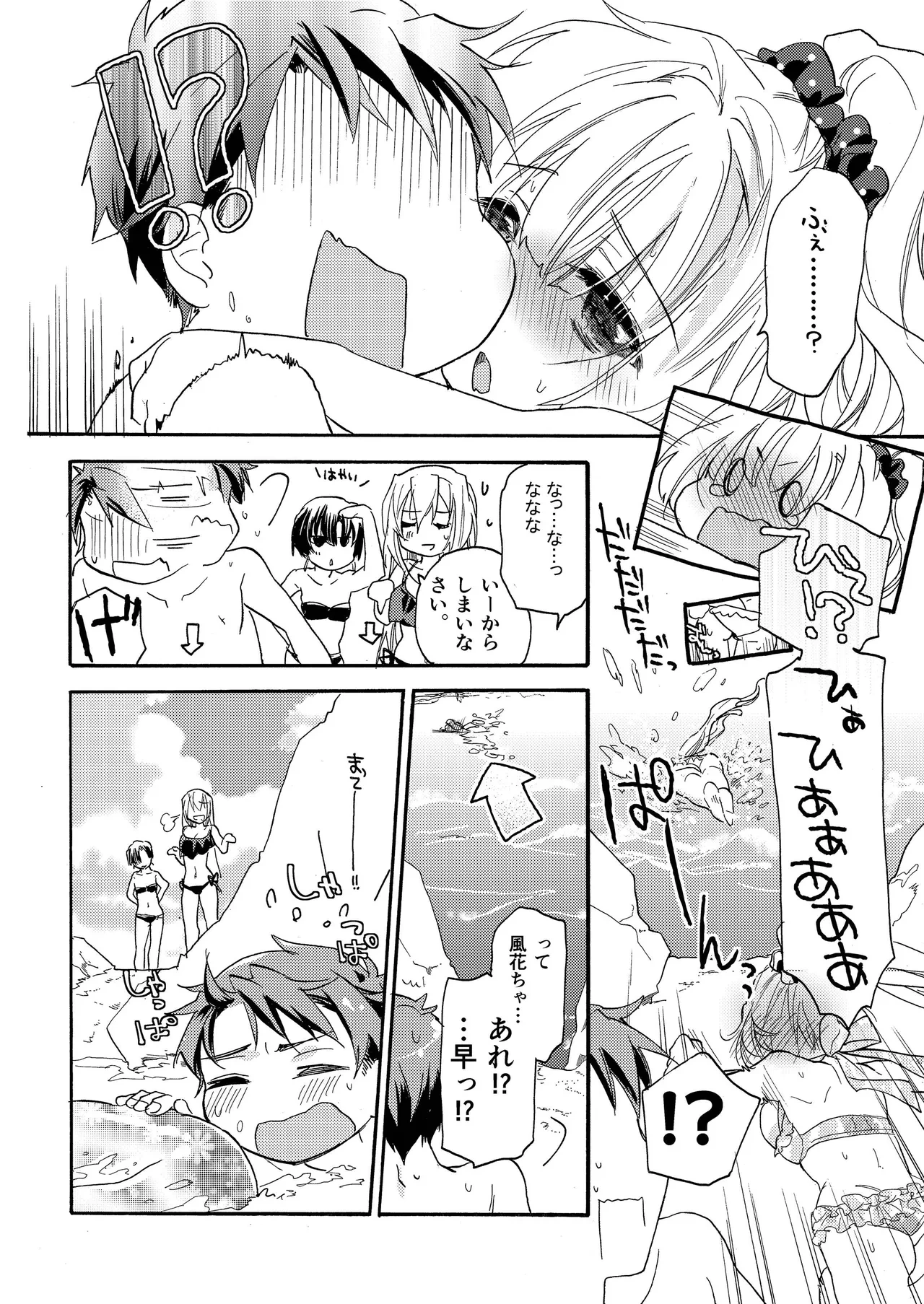 หน้า 16