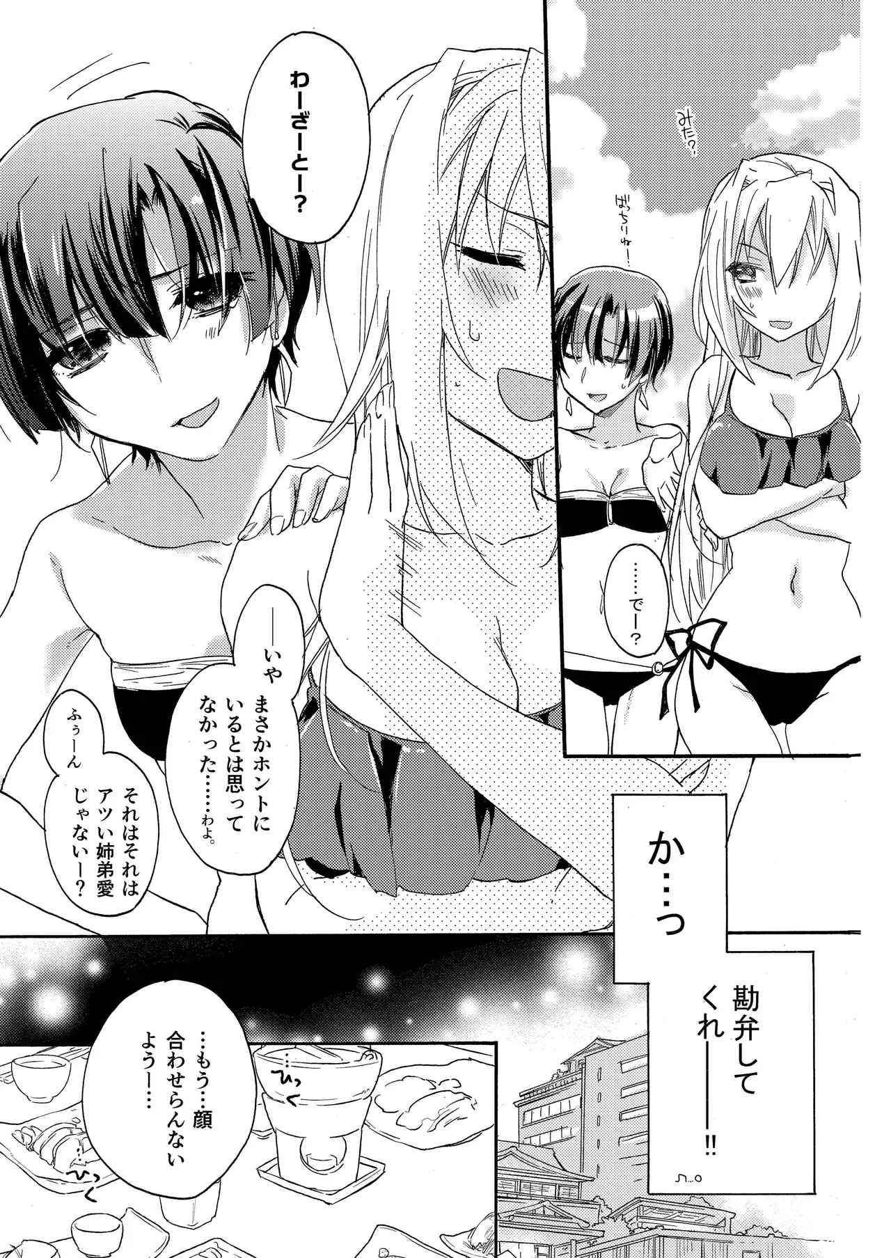 หน้า 17