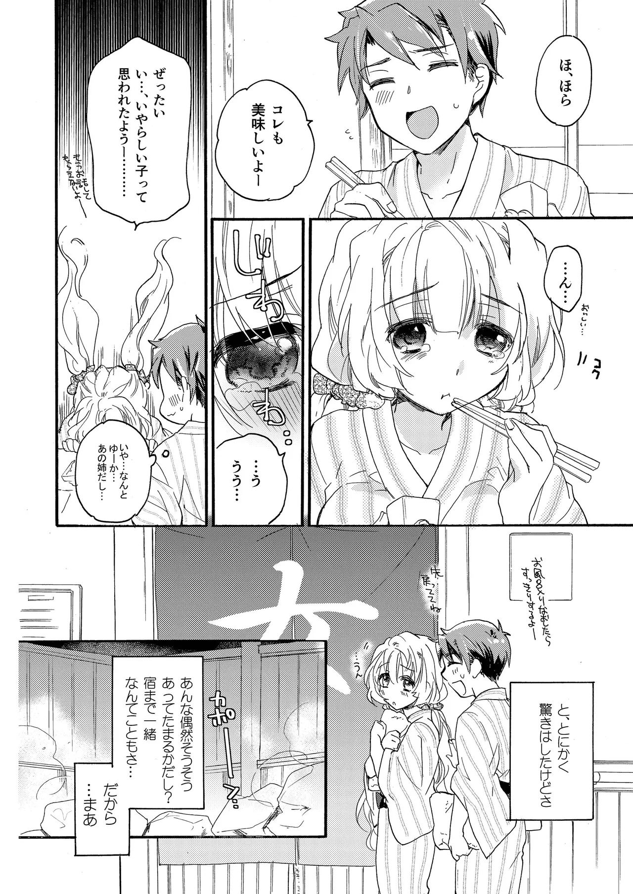 หน้า 18