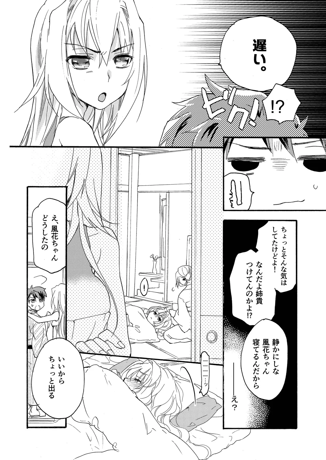หน้า 20