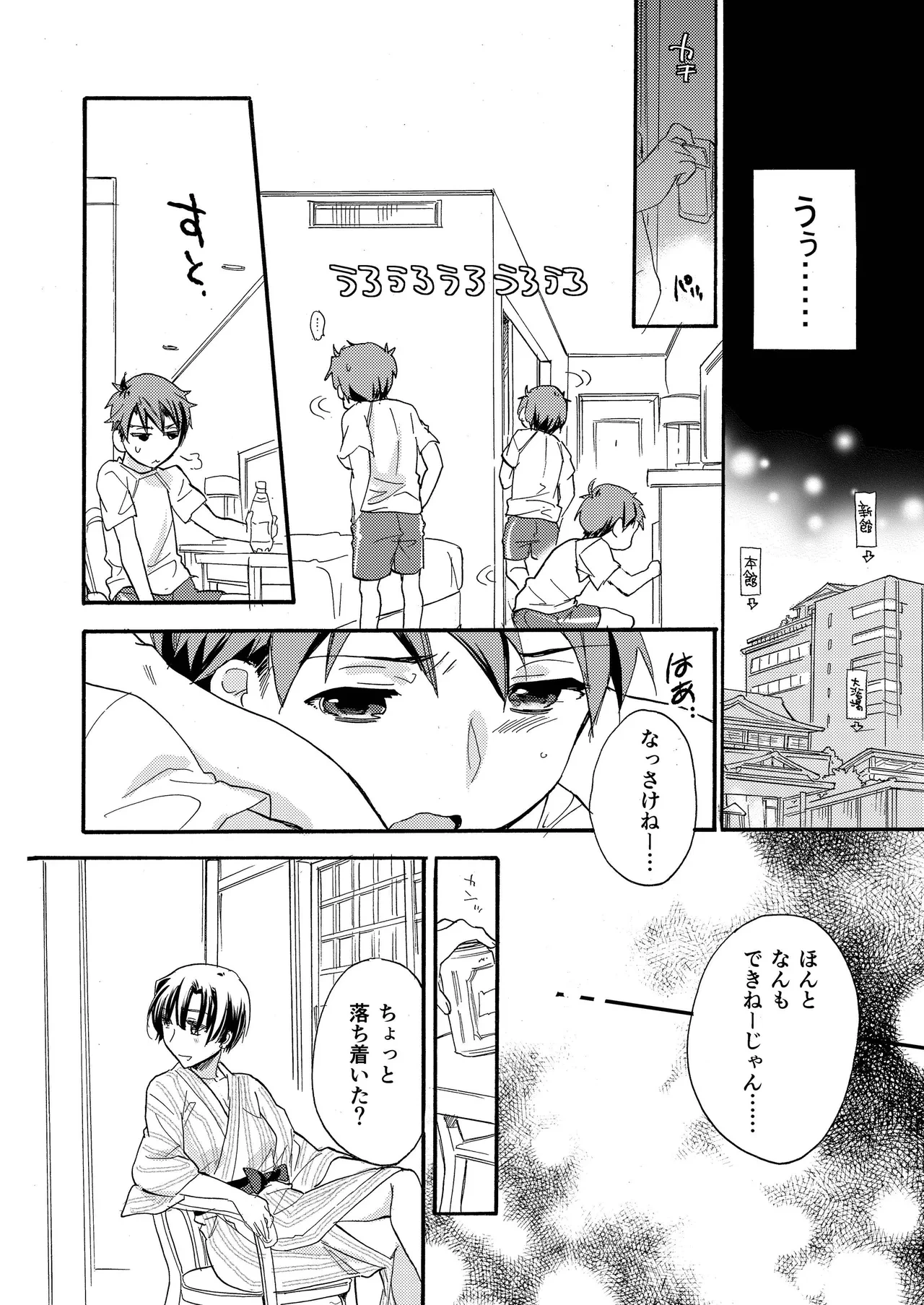 หน้า 22