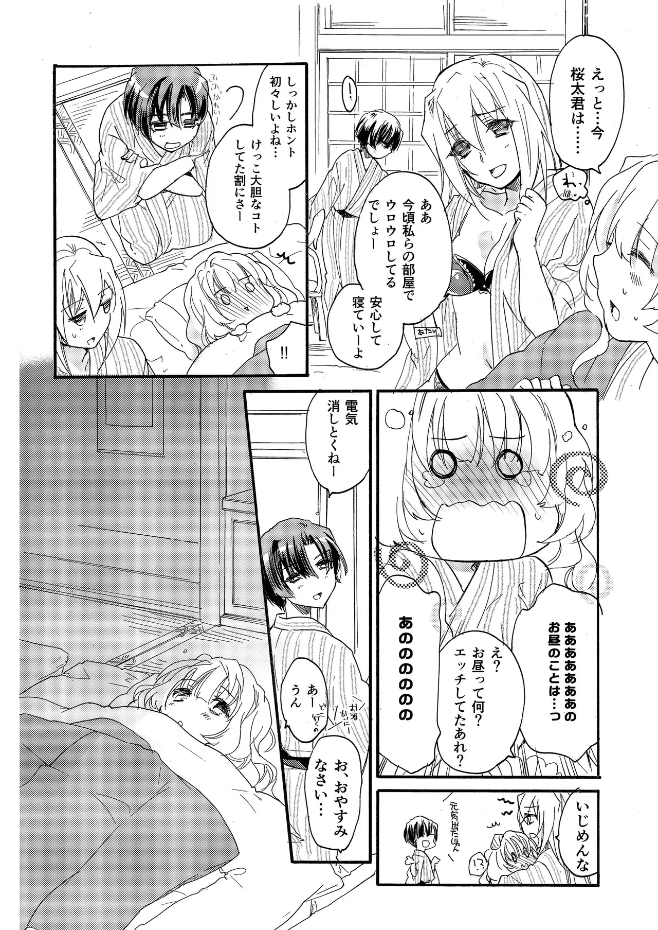 หน้า 24