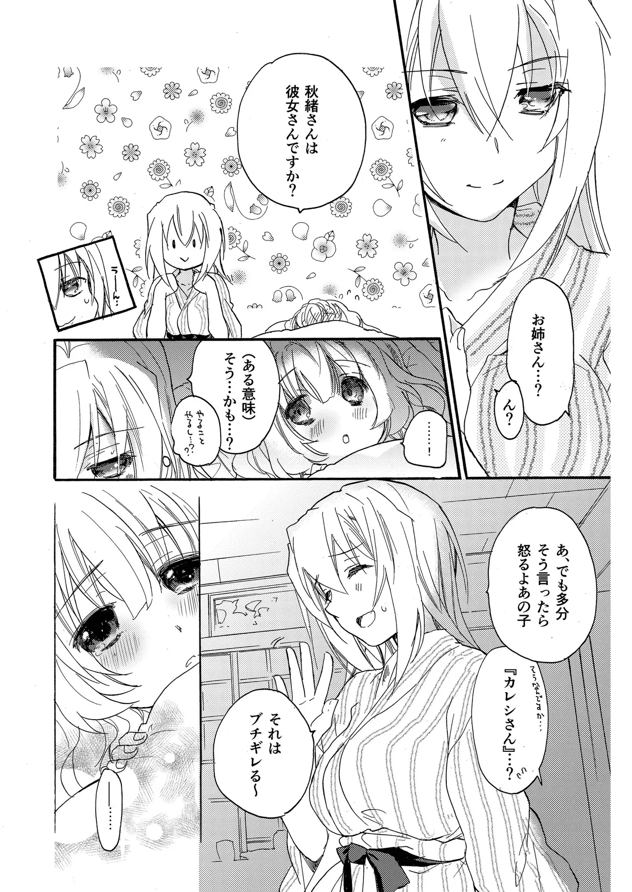 หน้า 25