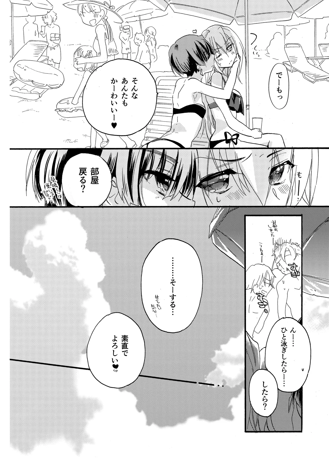 หน้า 32