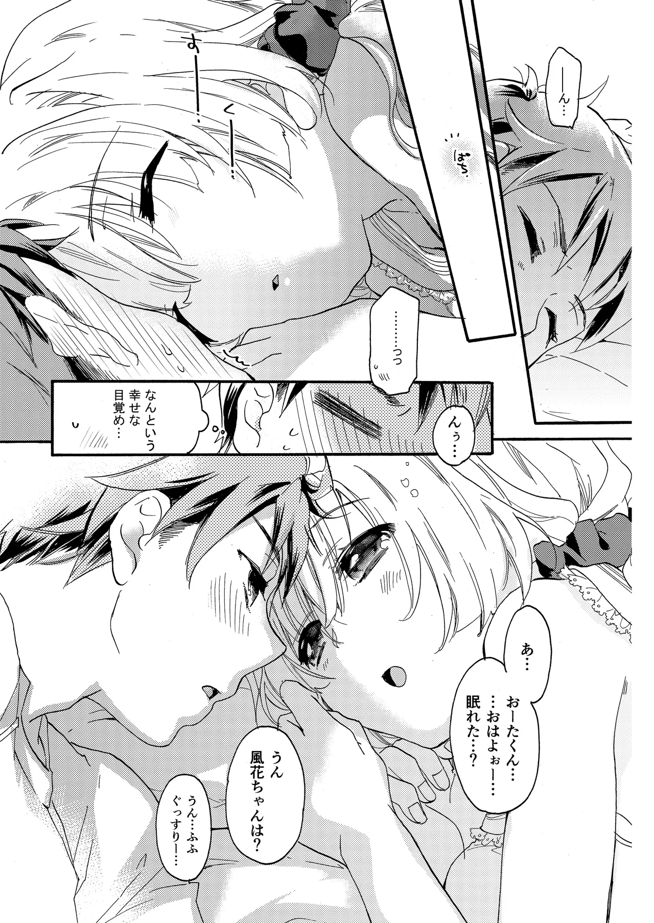 หน้า 33