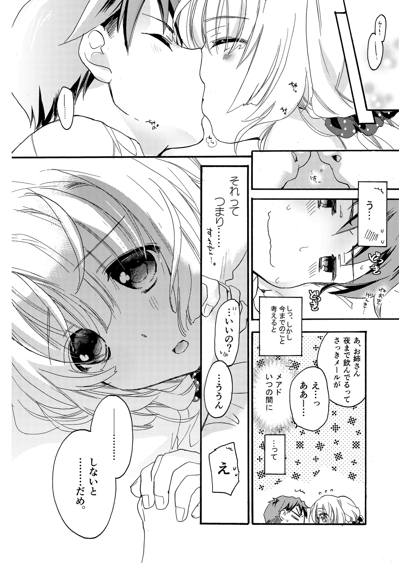 หน้า 34