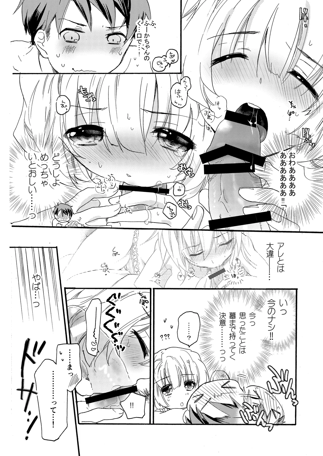 หน้า 36
