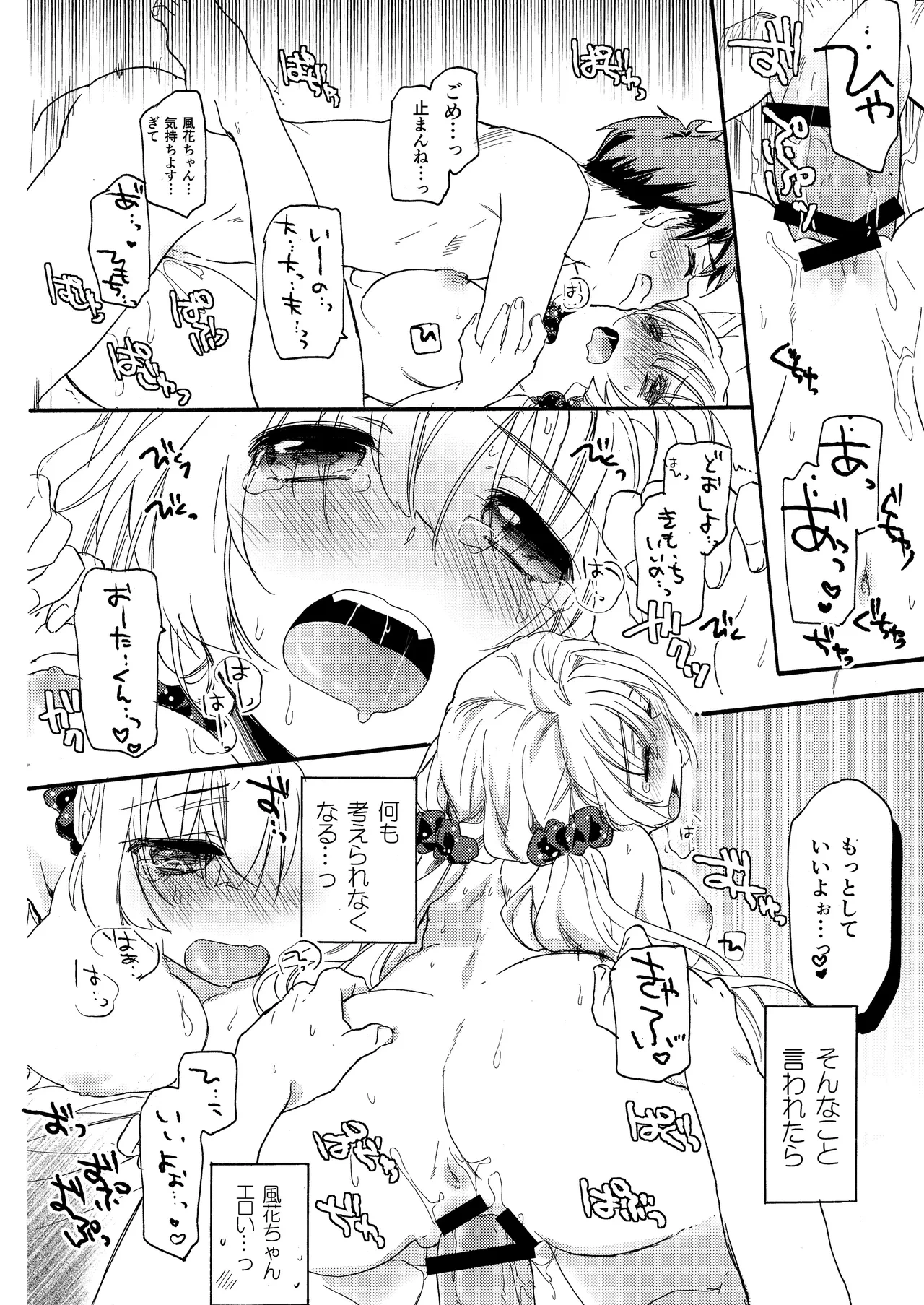 หน้า 40