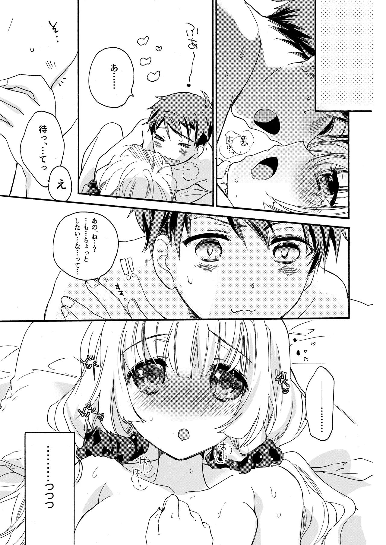 หน้า 43