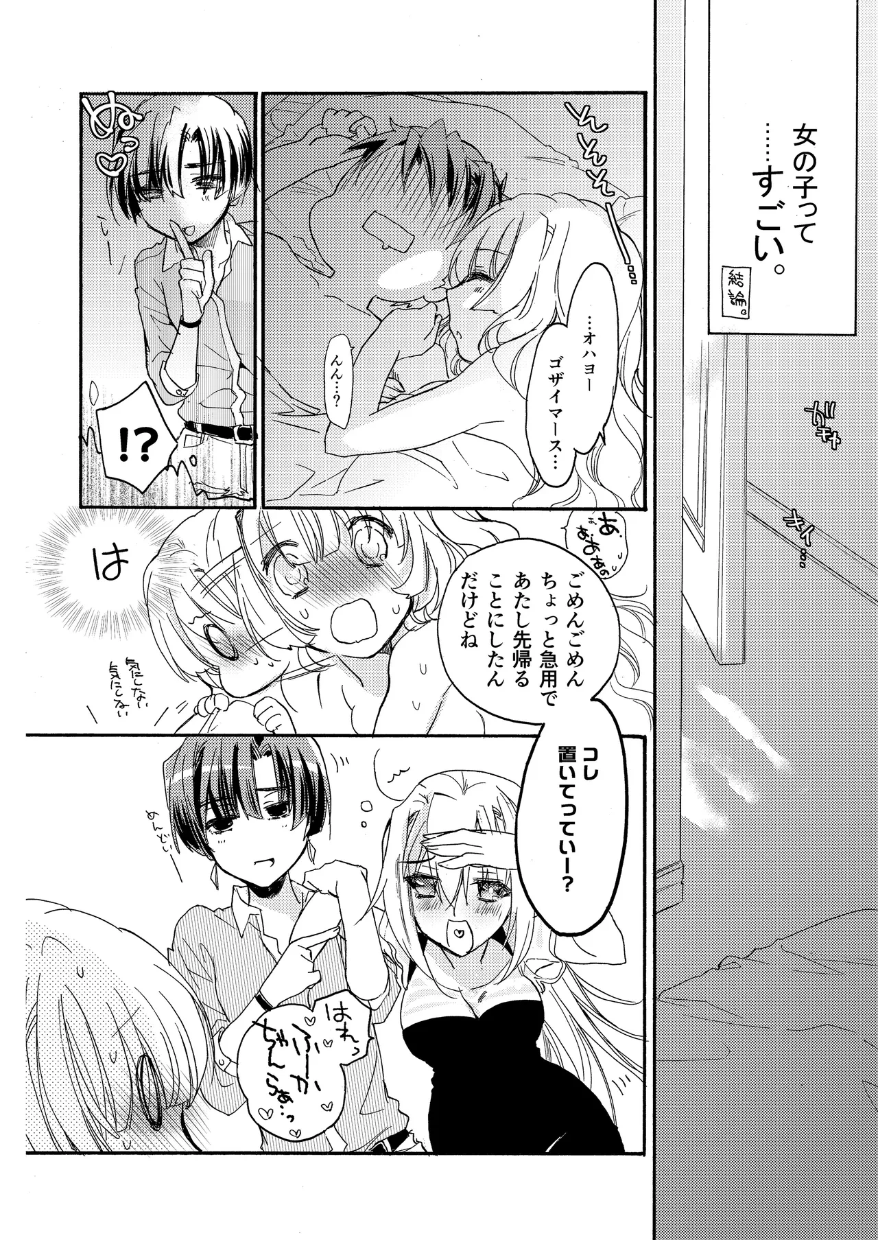 หน้า 44