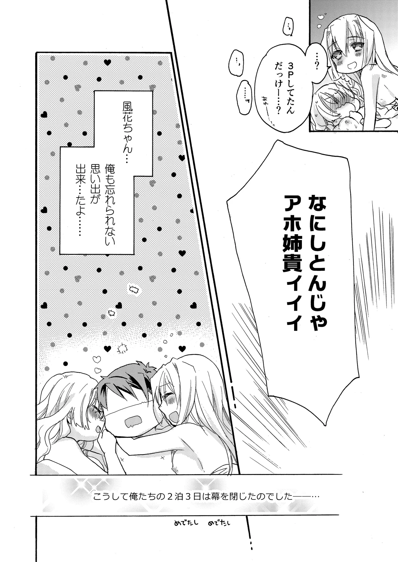 หน้า 48
