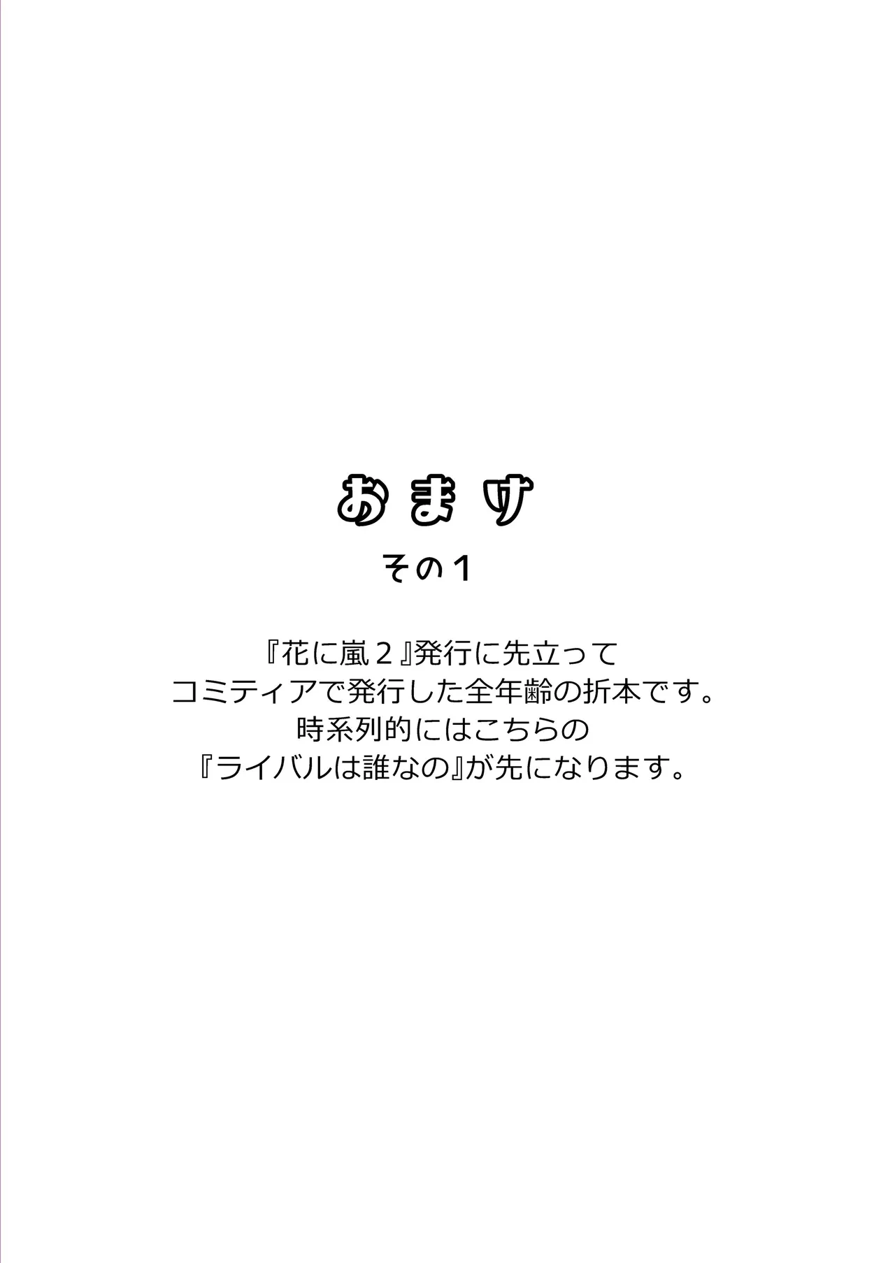 หน้า 50