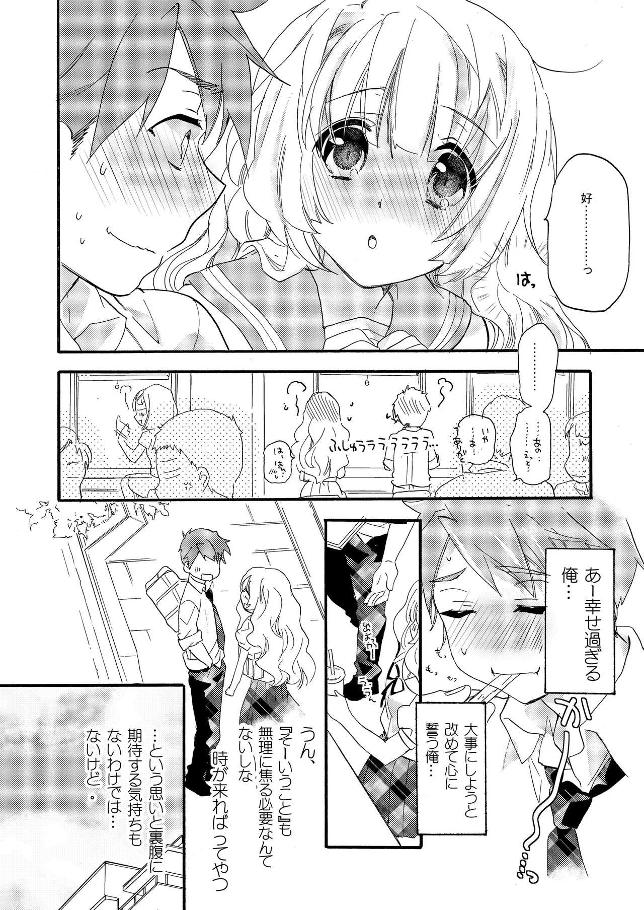 หน้า 54