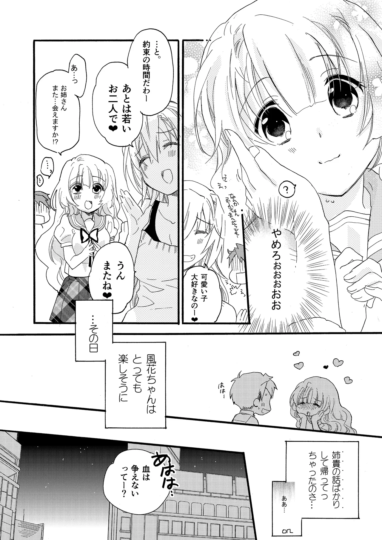 หน้า 58