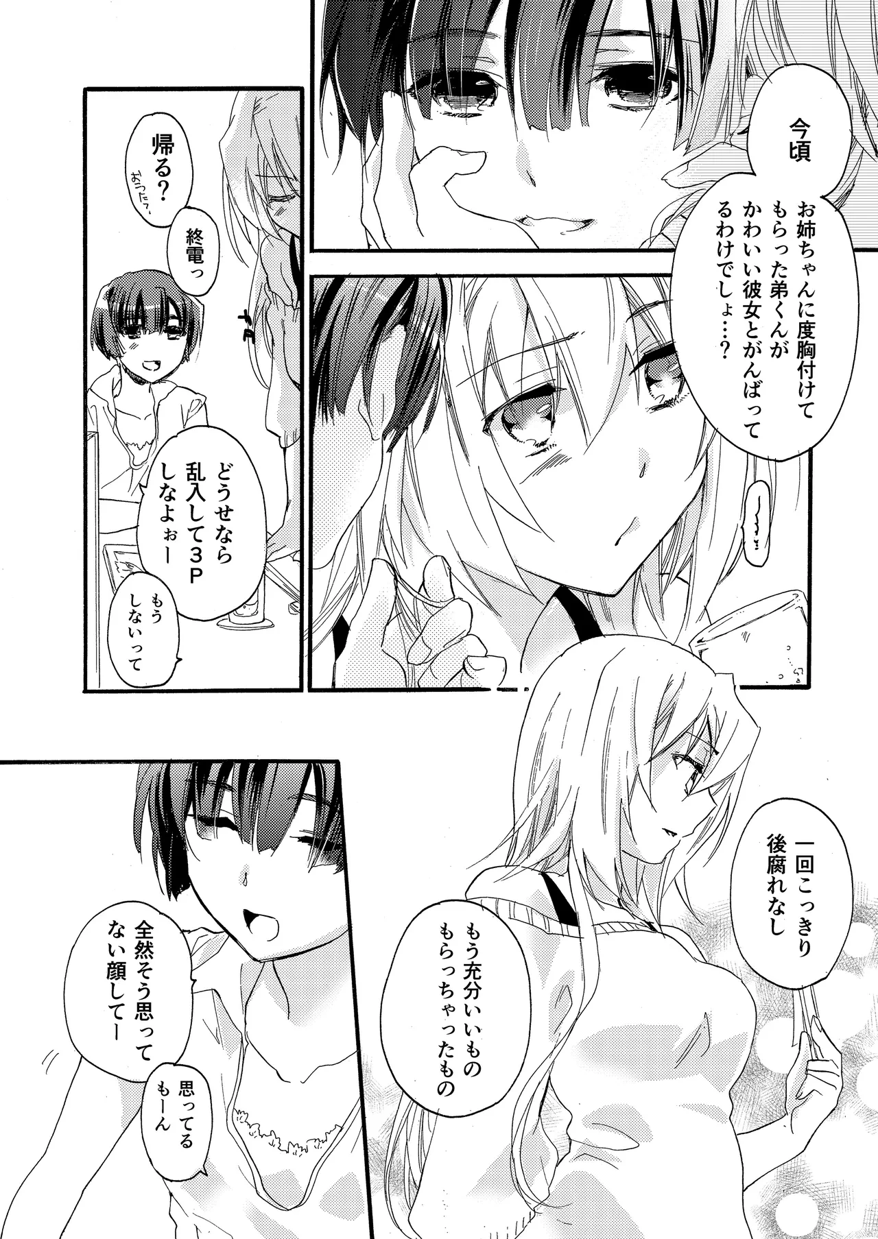 หน้า 60