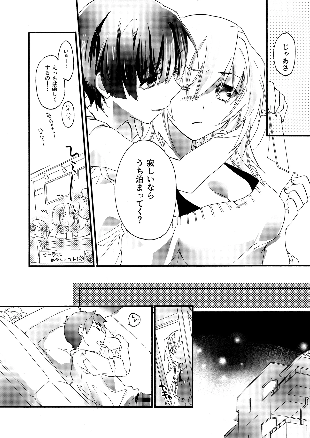 หน้า 61