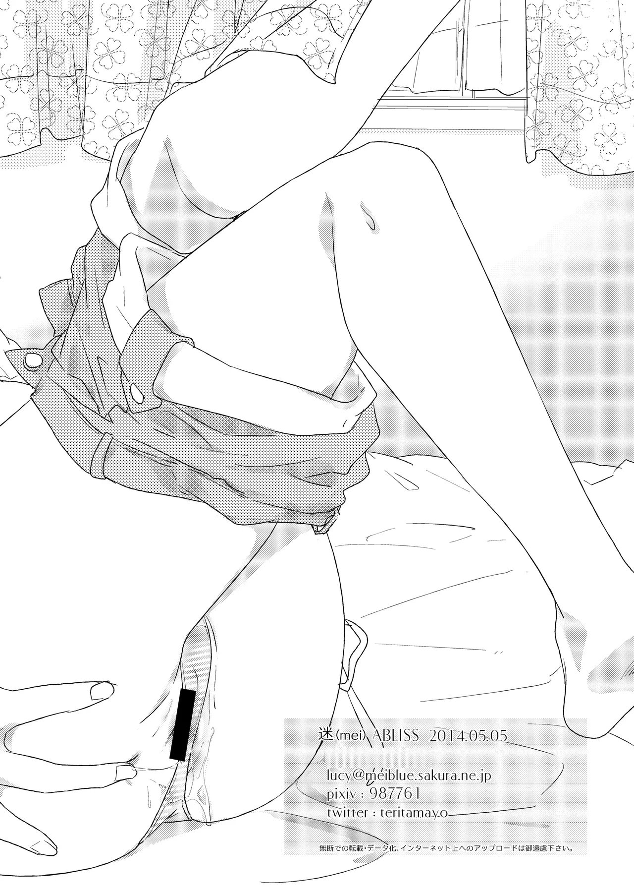 หน้า 68