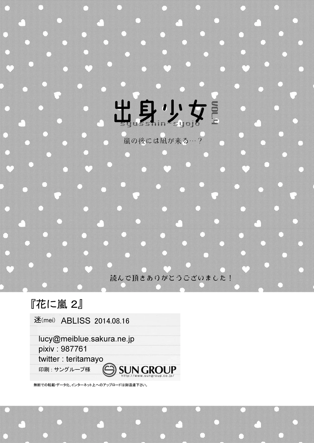 หน้า 72