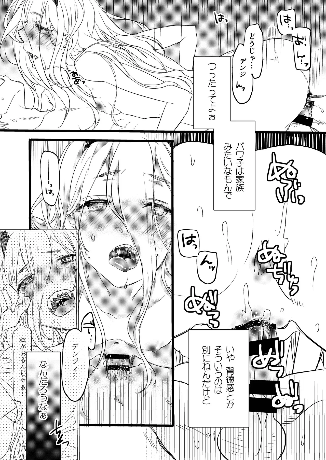 หน้า 5