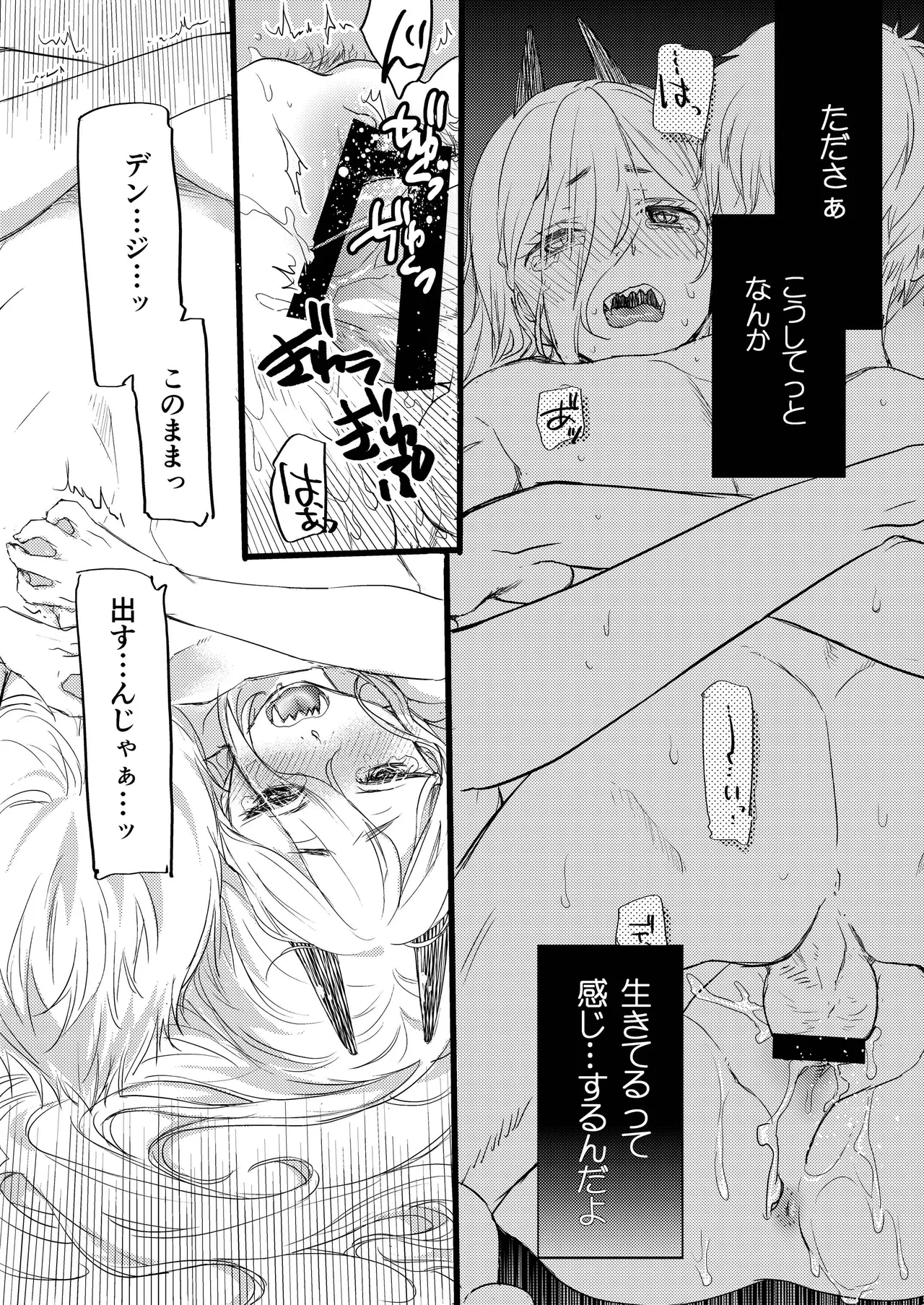 หน้า 13