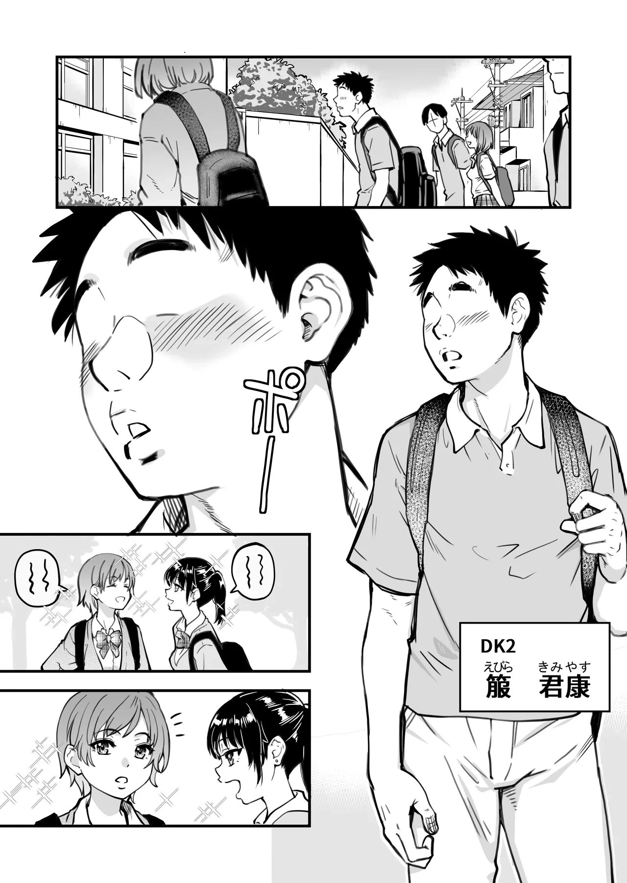 หน้า 4