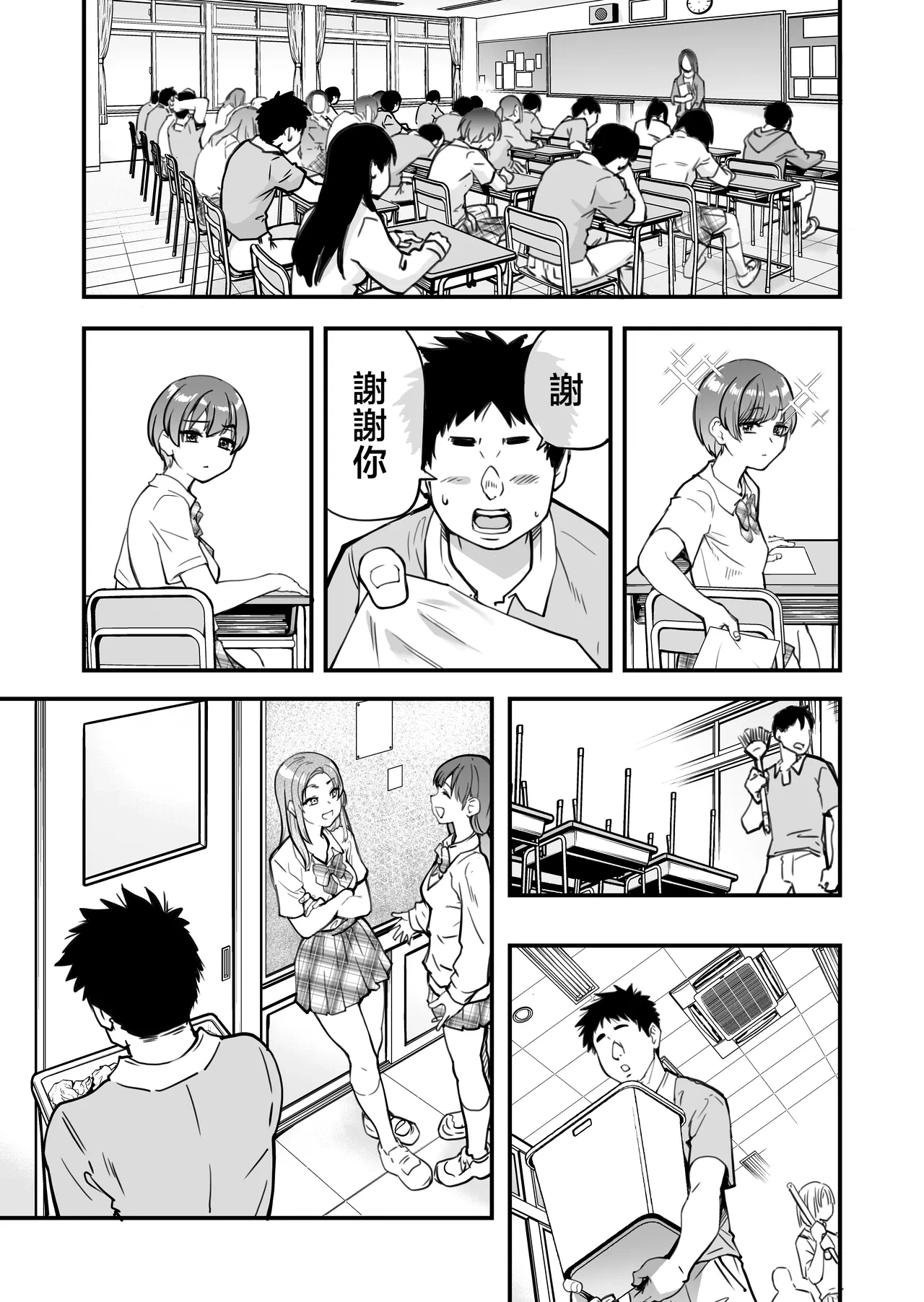 หน้า 6