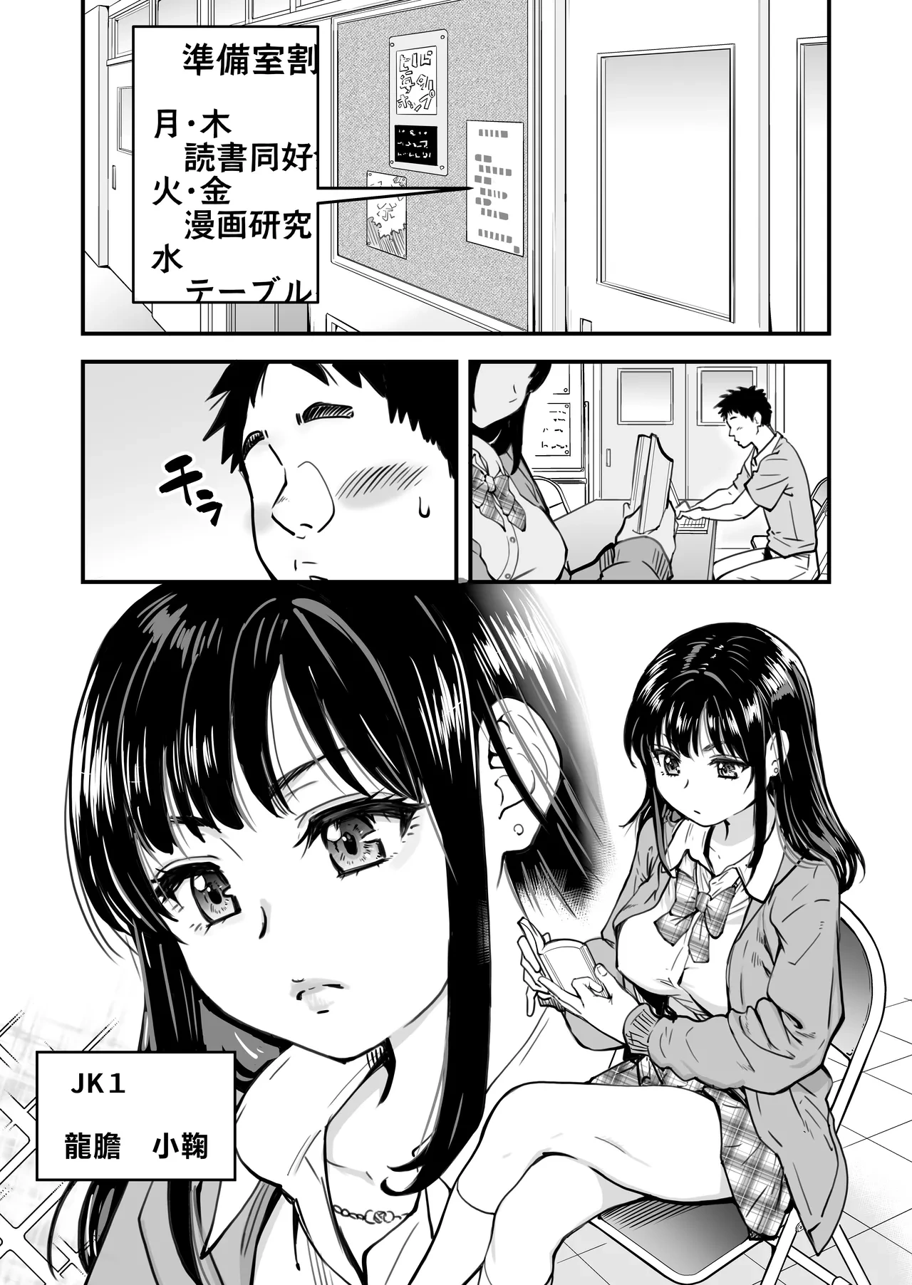 หน้า 8