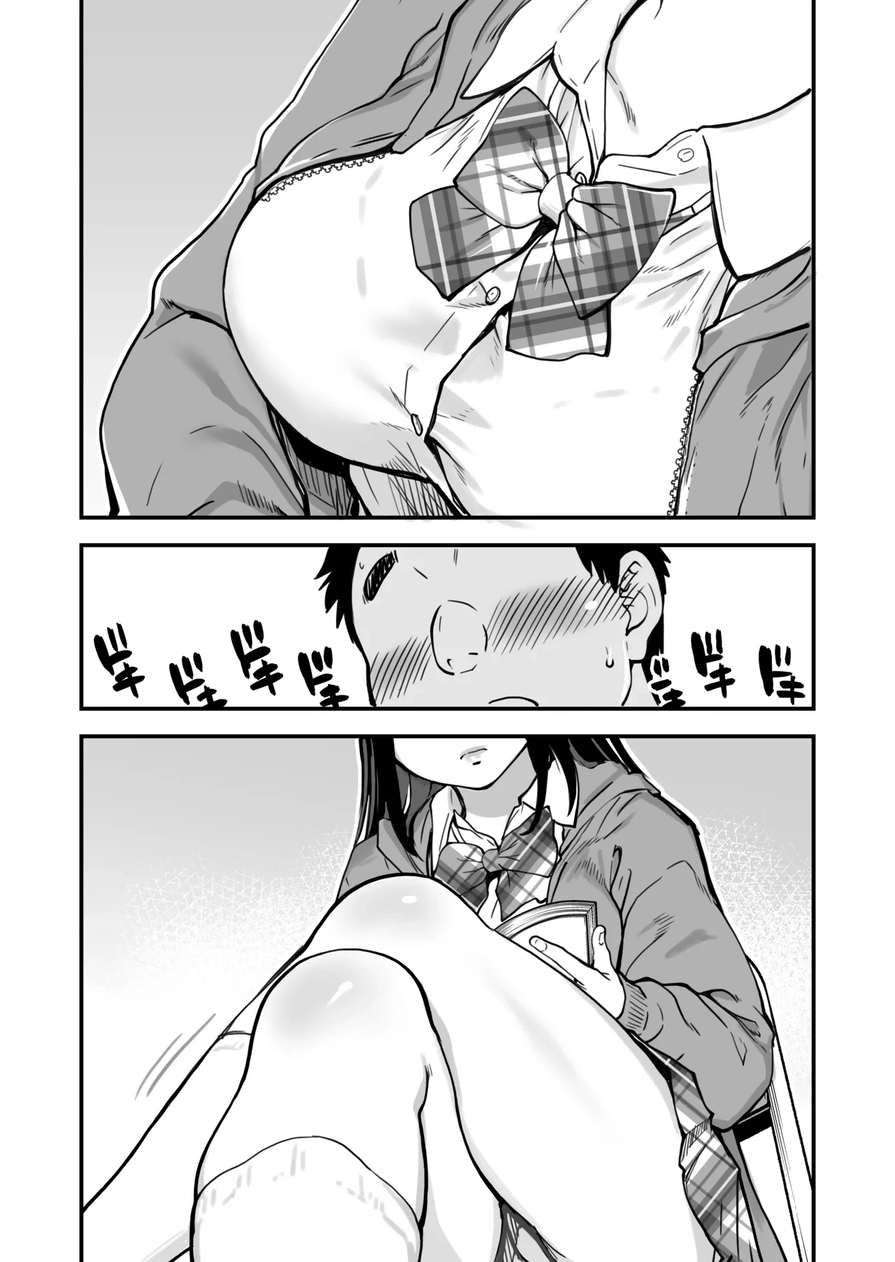 หน้า 9