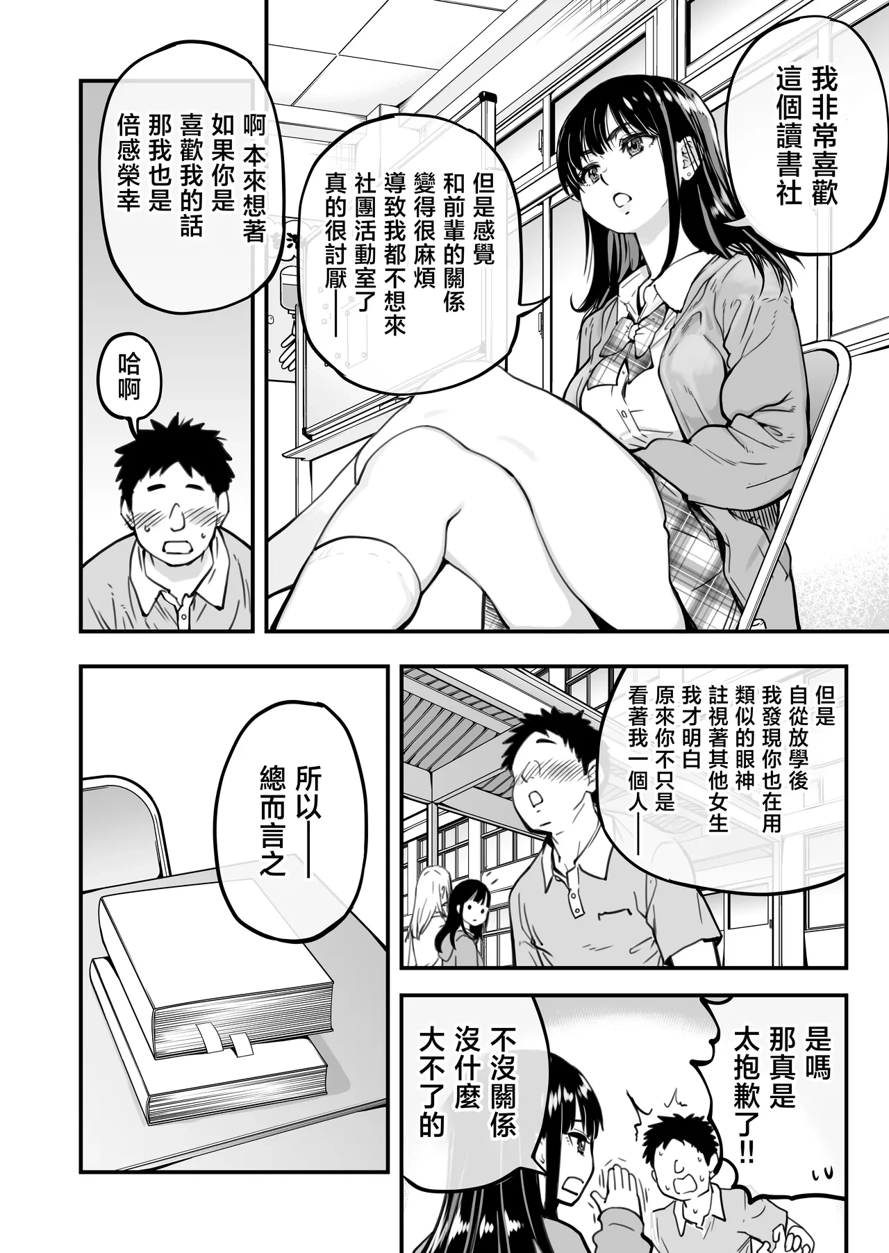 หน้า 13