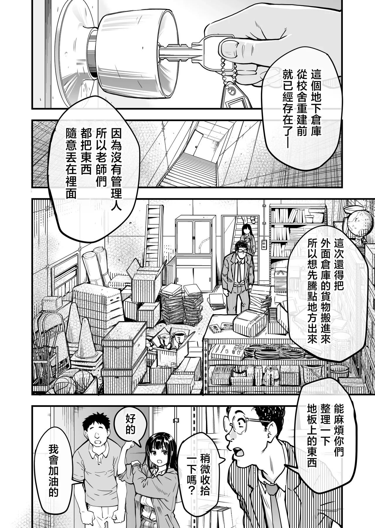 หน้า 17