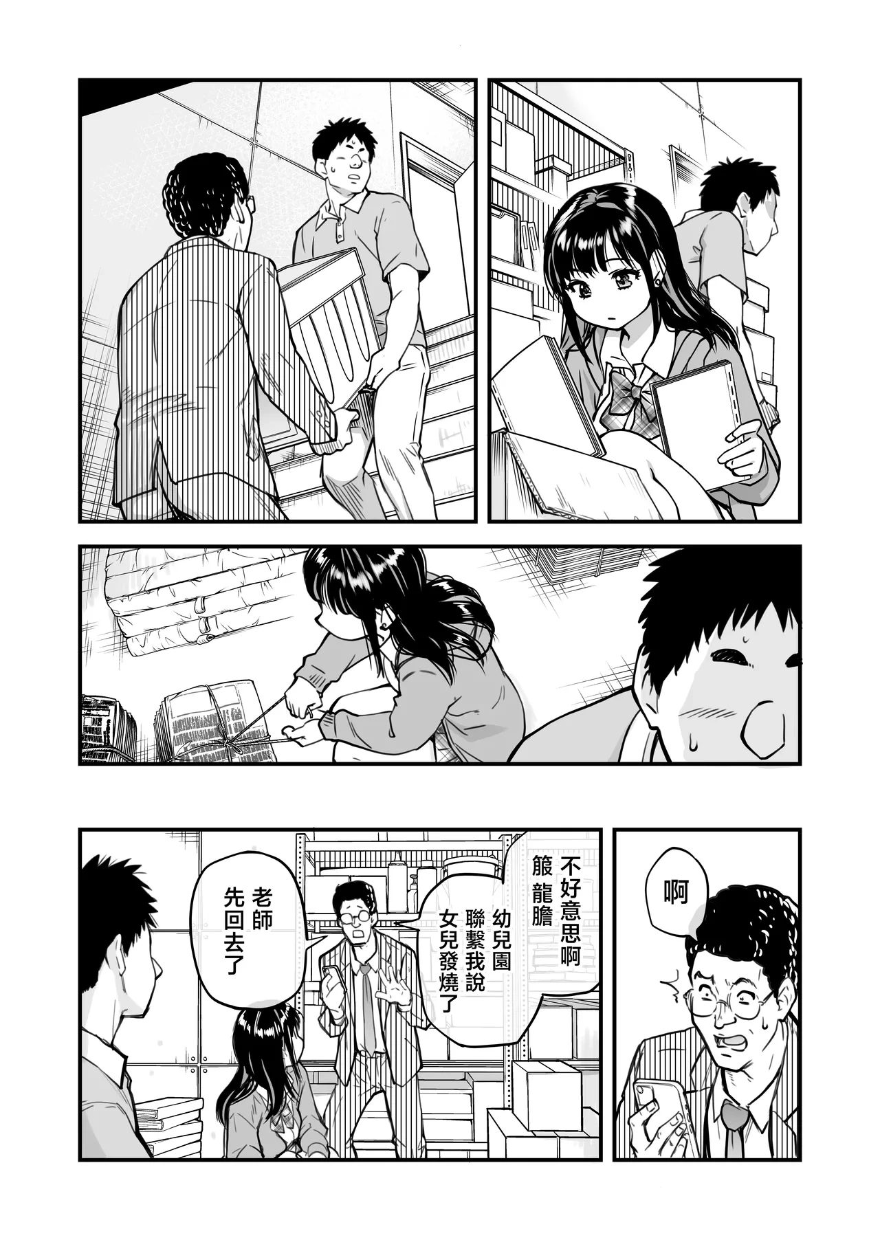 หน้า 18