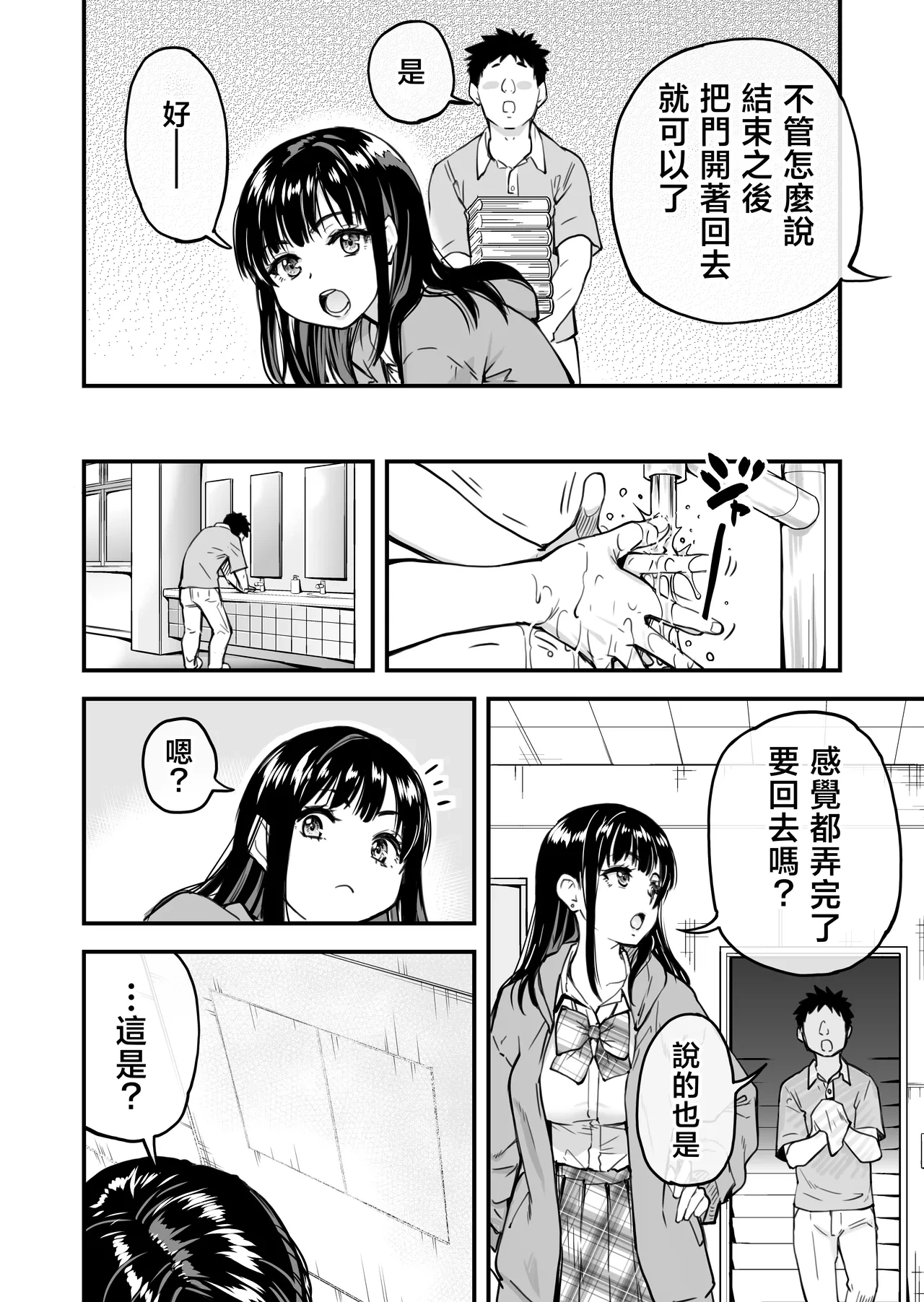 หน้า 19