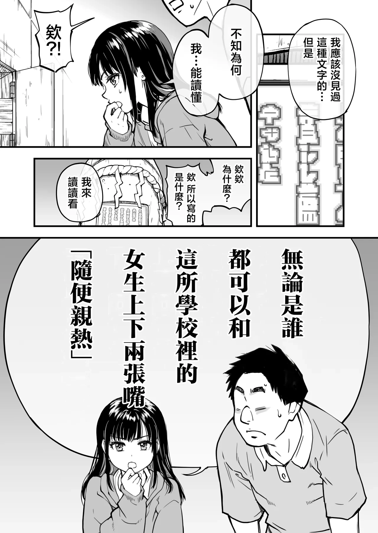 หน้า 22