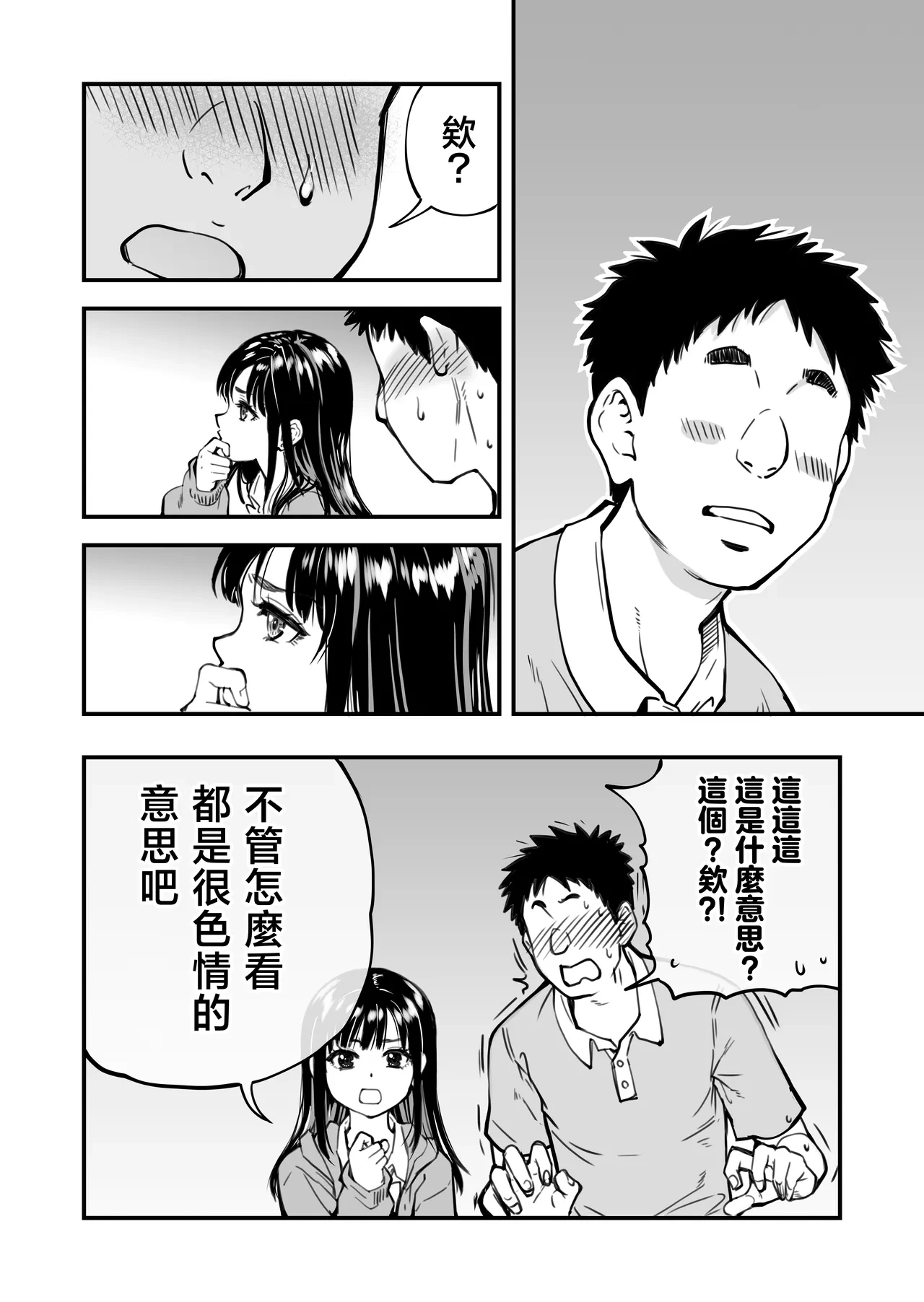 หน้า 23