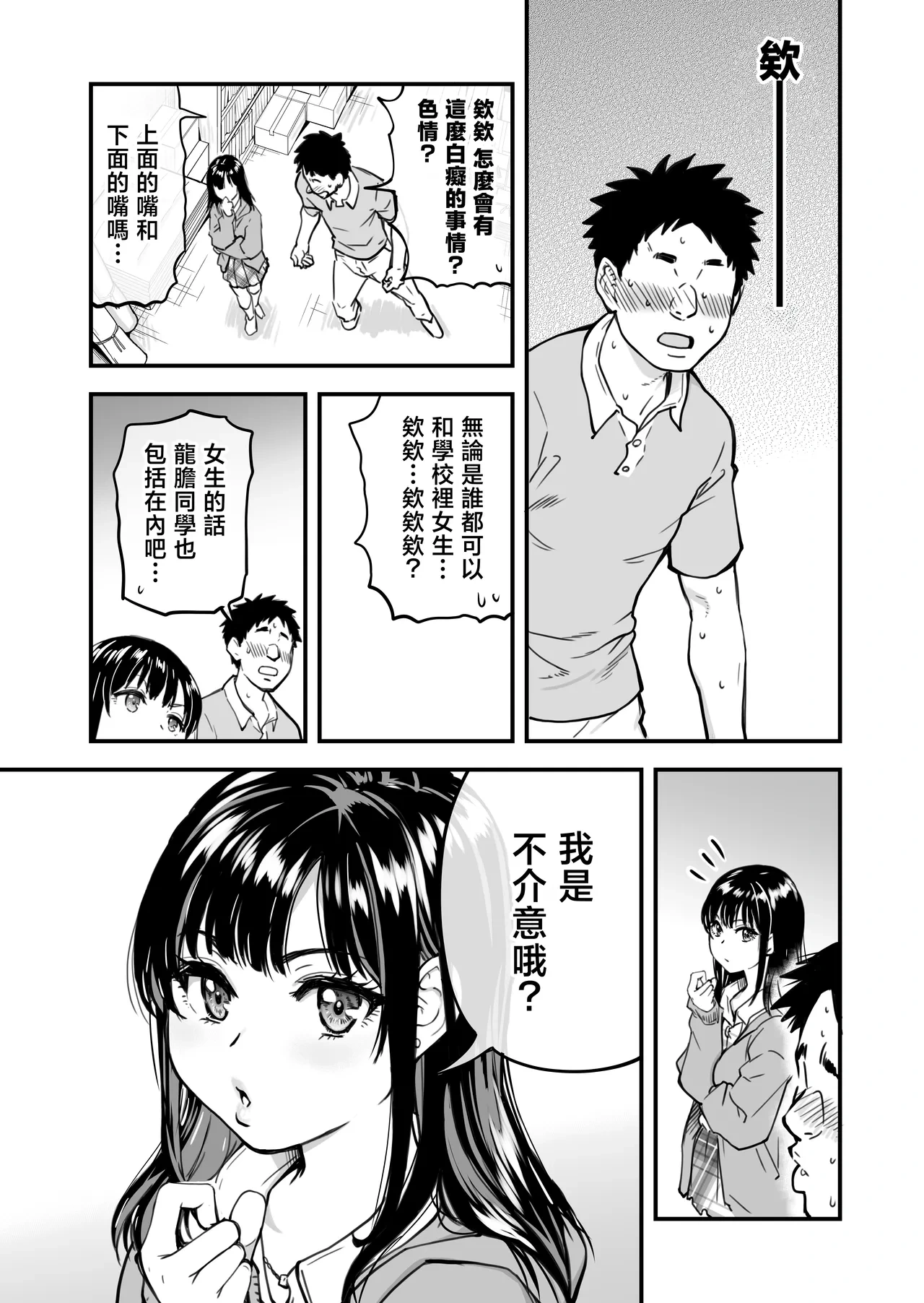 หน้า 24