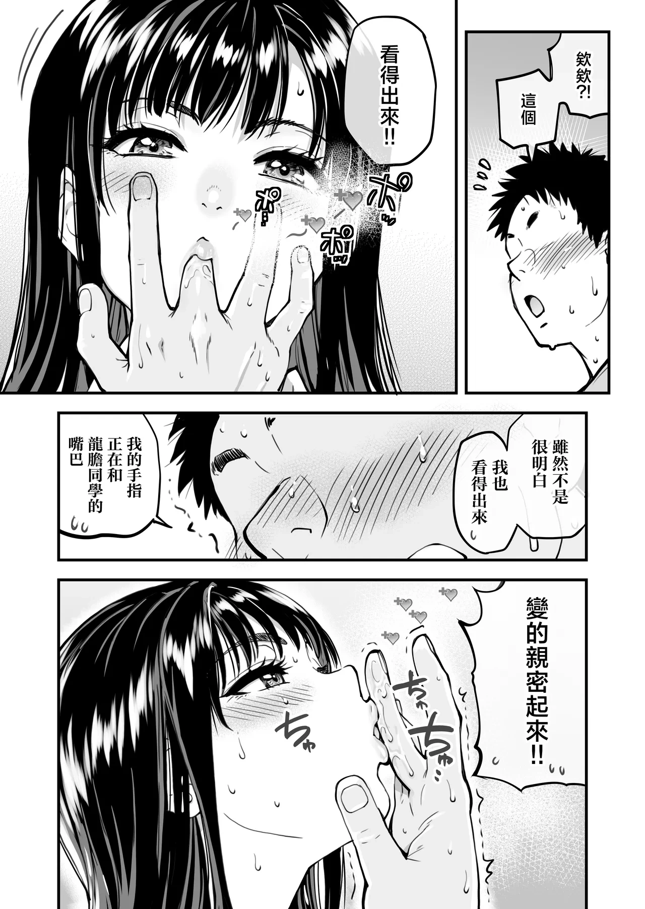 หน้า 28