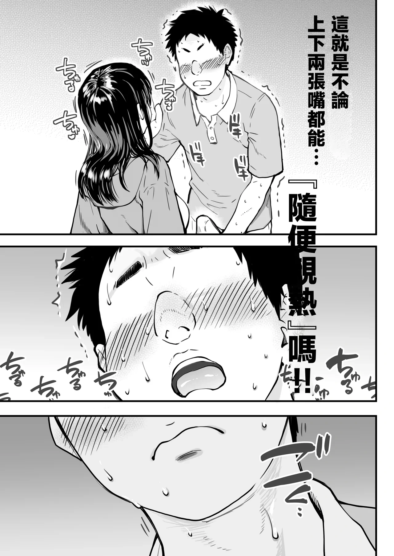 หน้า 29