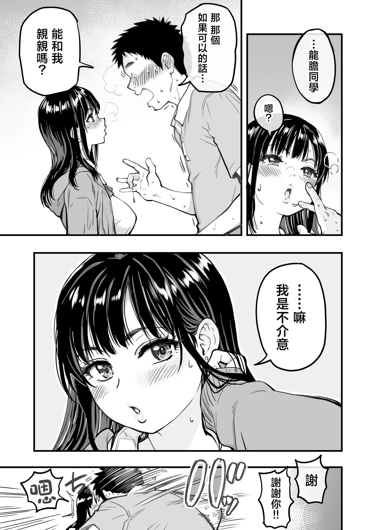 หน้า 30