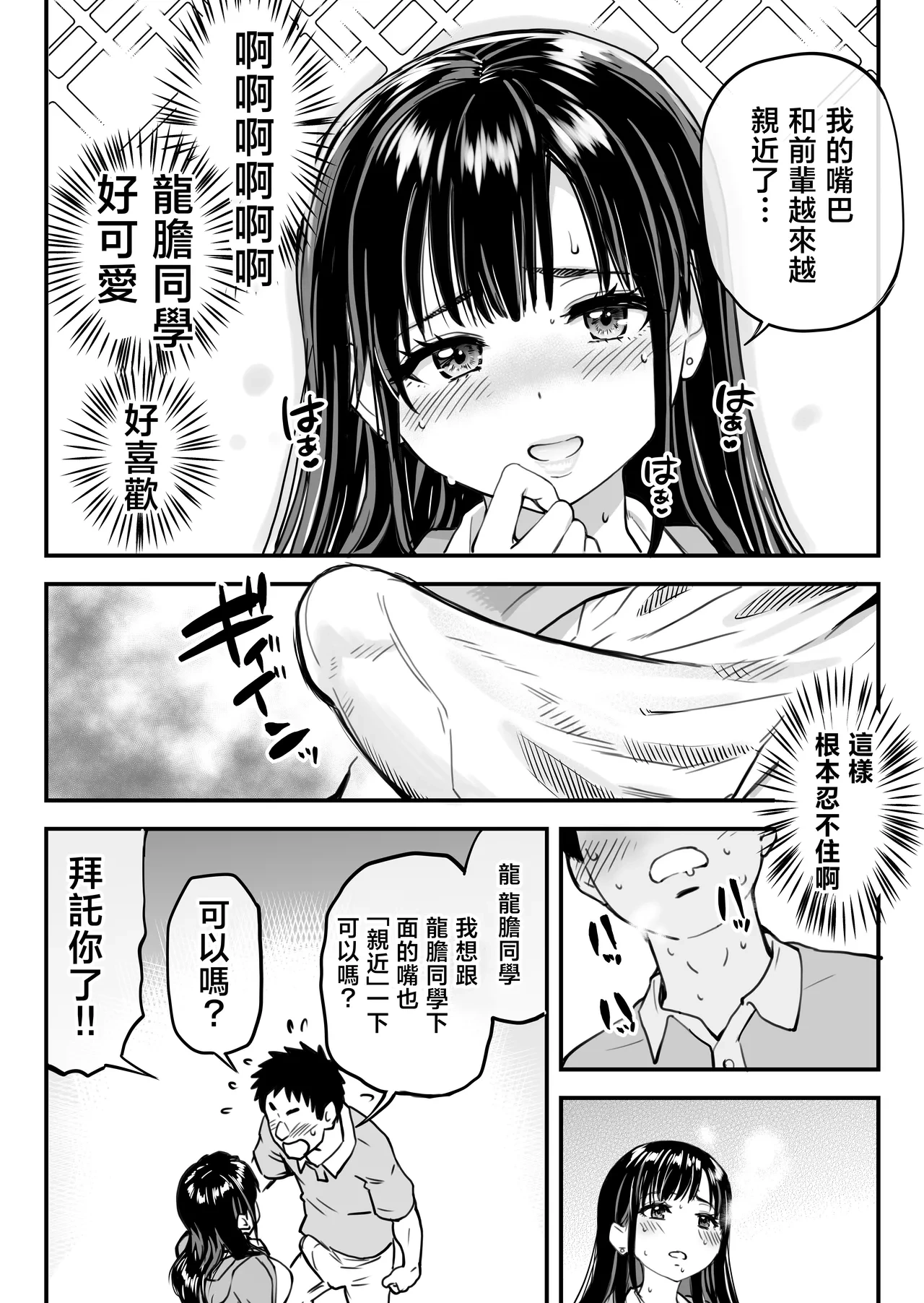 หน้า 33