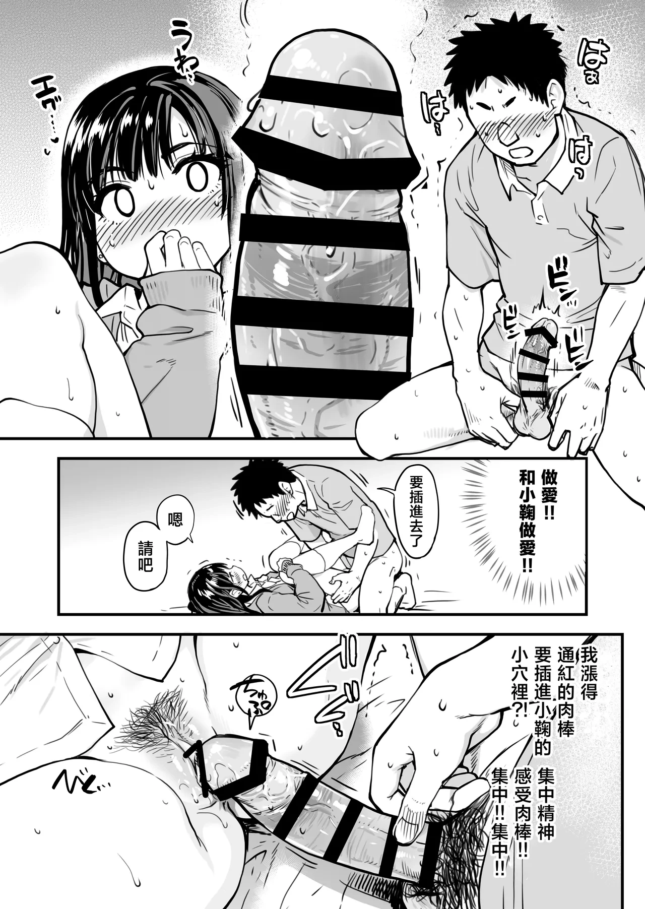 หน้า 42
