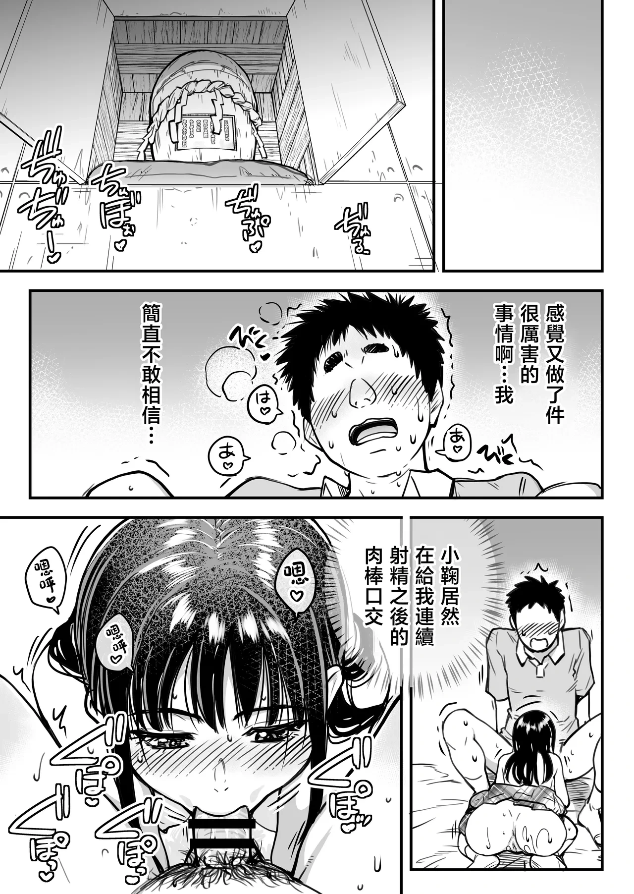 หน้า 64
