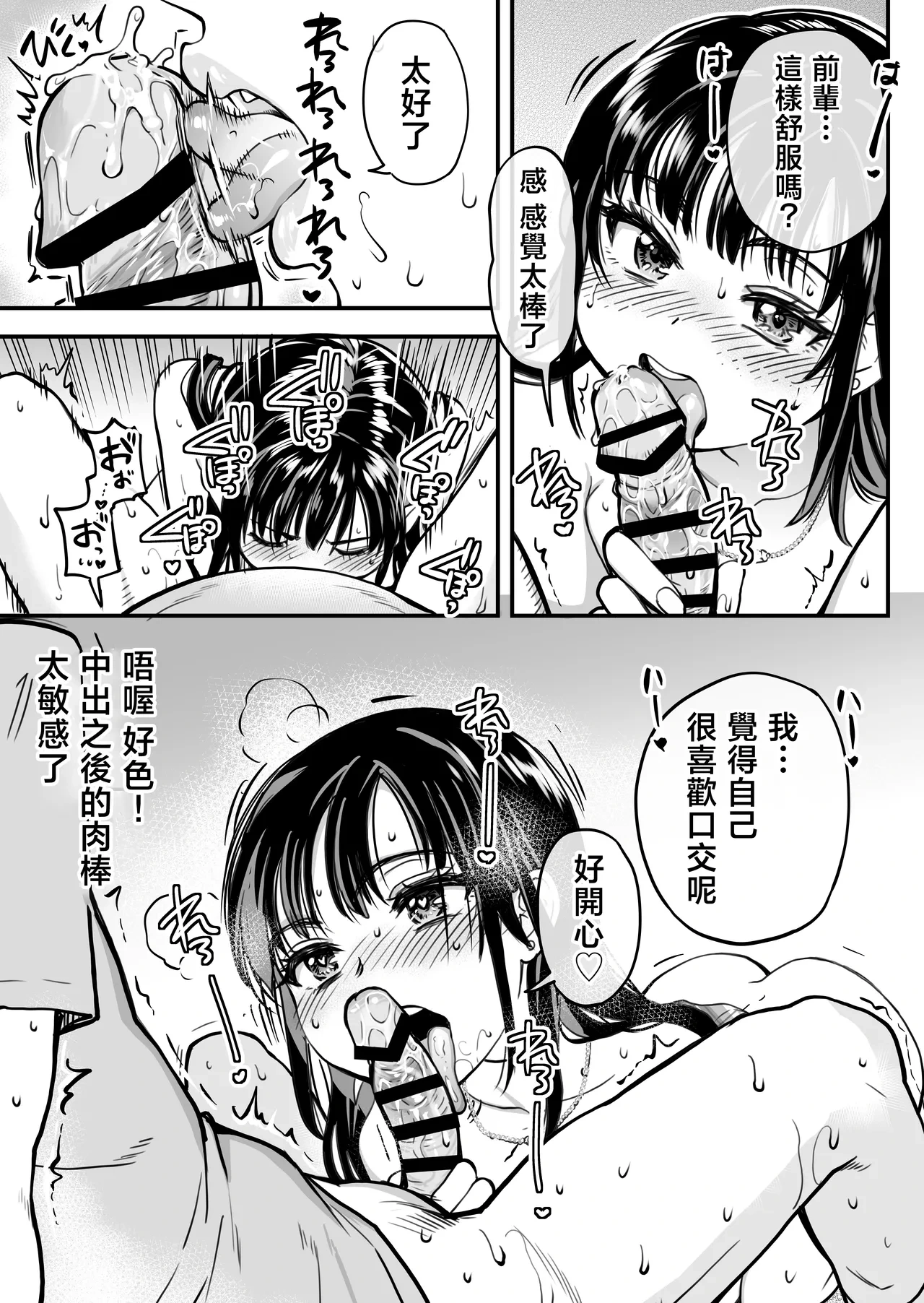 หน้า 66