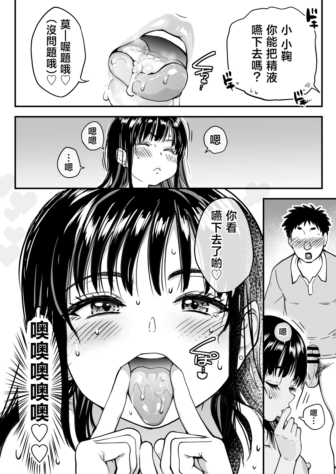 หน้า 69