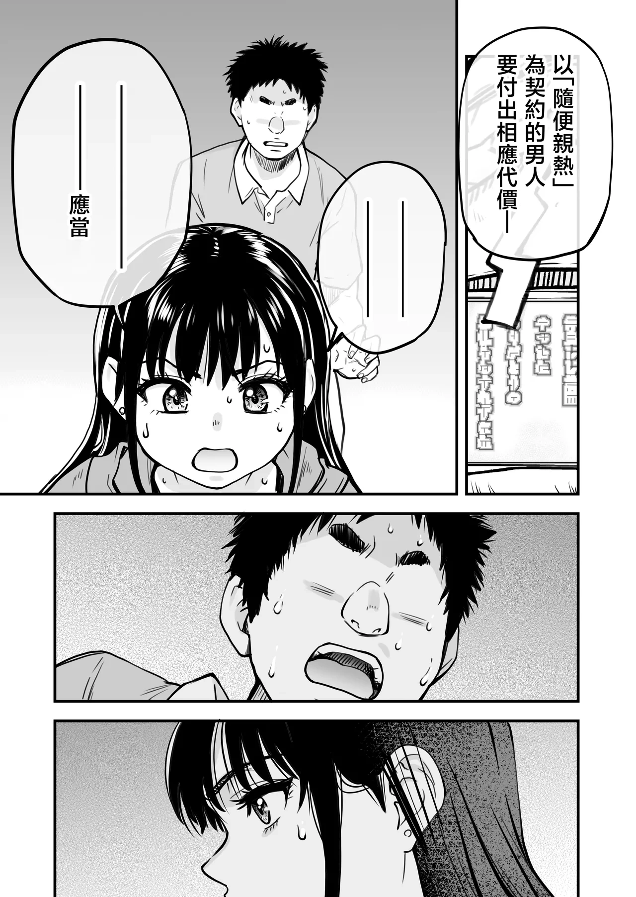 หน้า 72