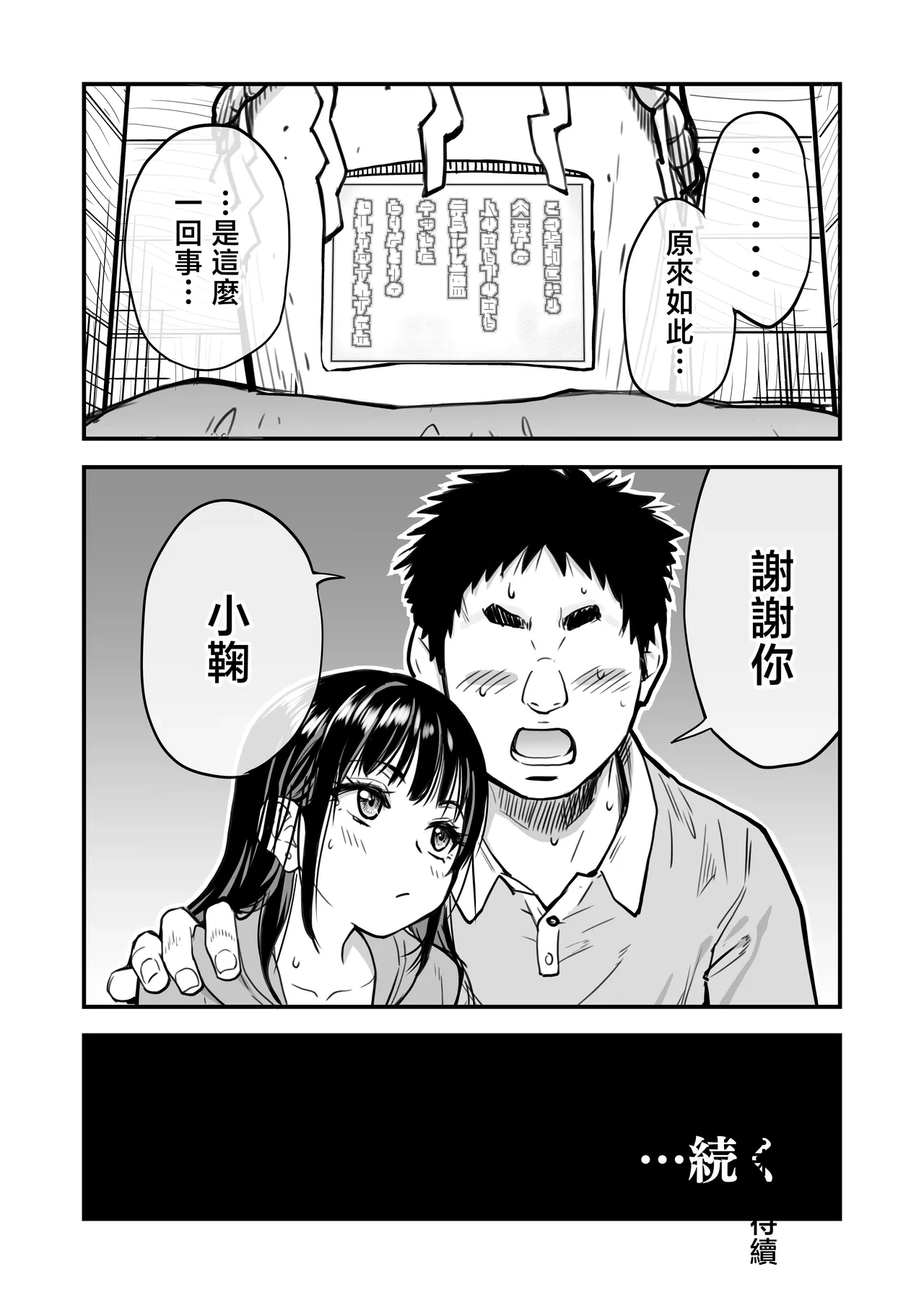 หน้า 73