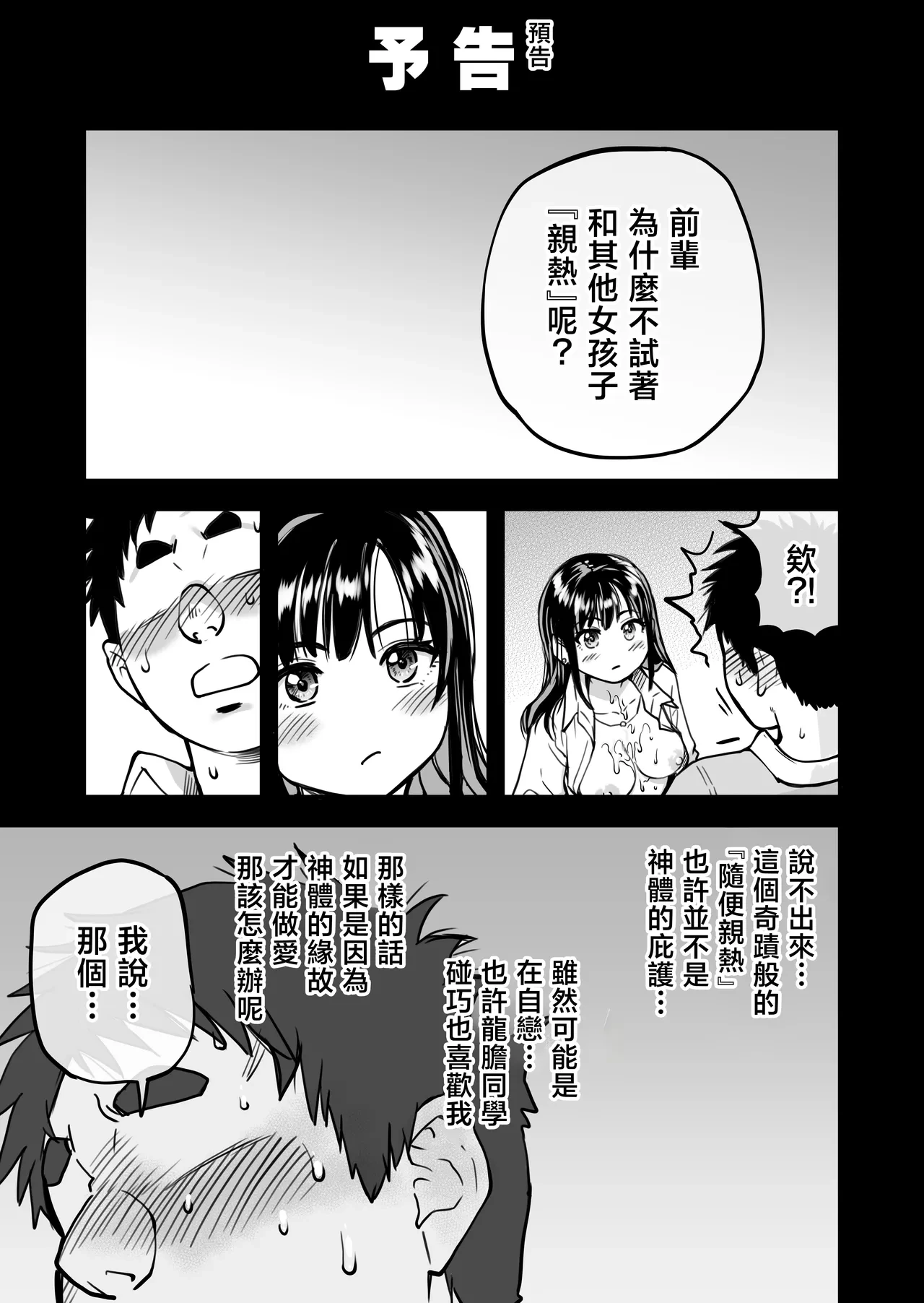 หน้า 74