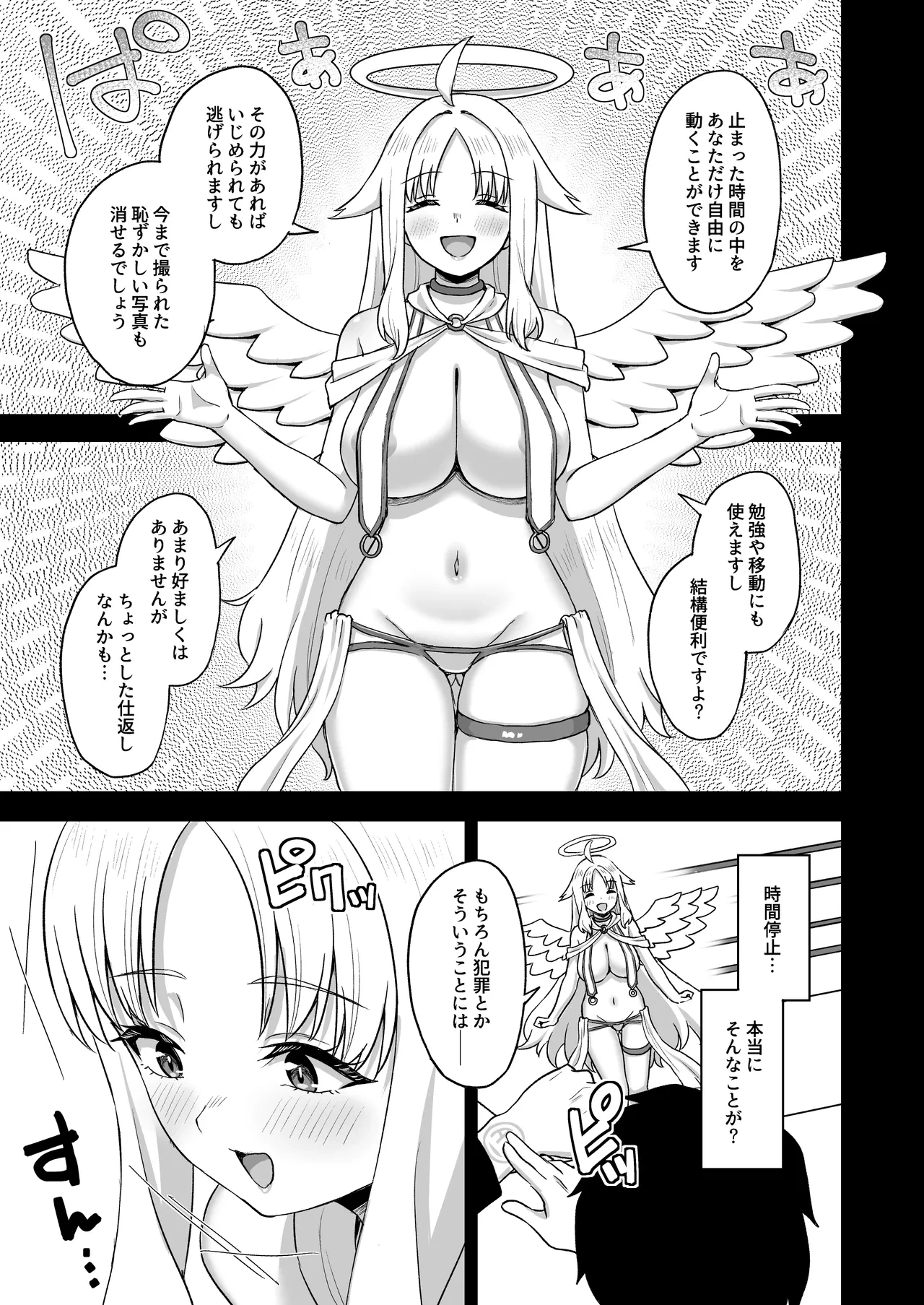 หน้า 17