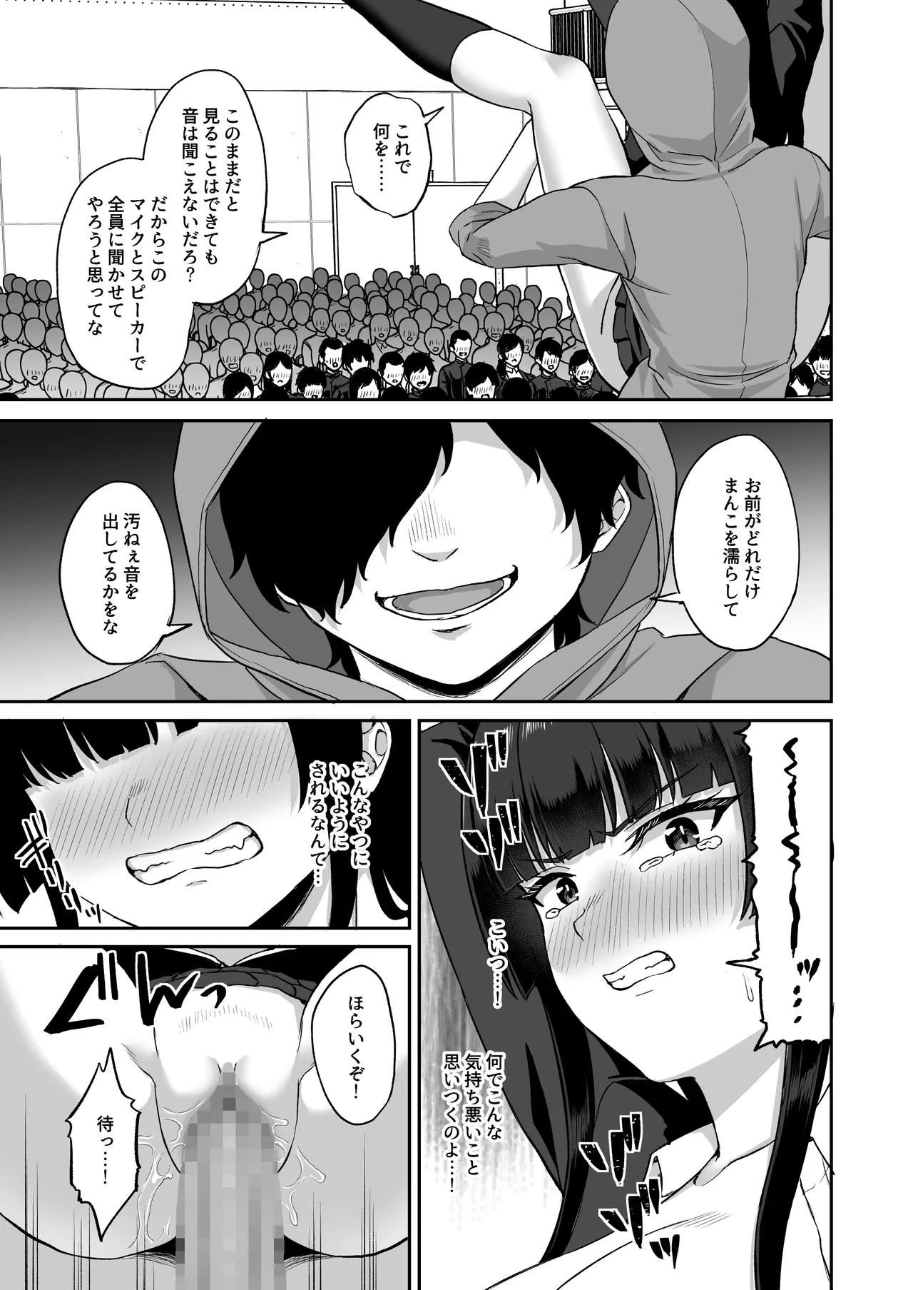 หน้า 65