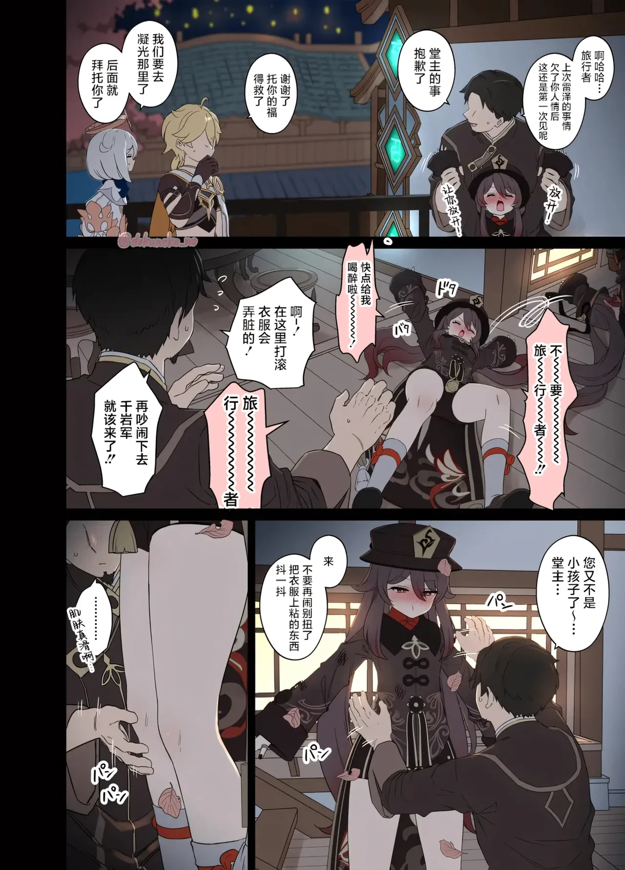 หน้า 3